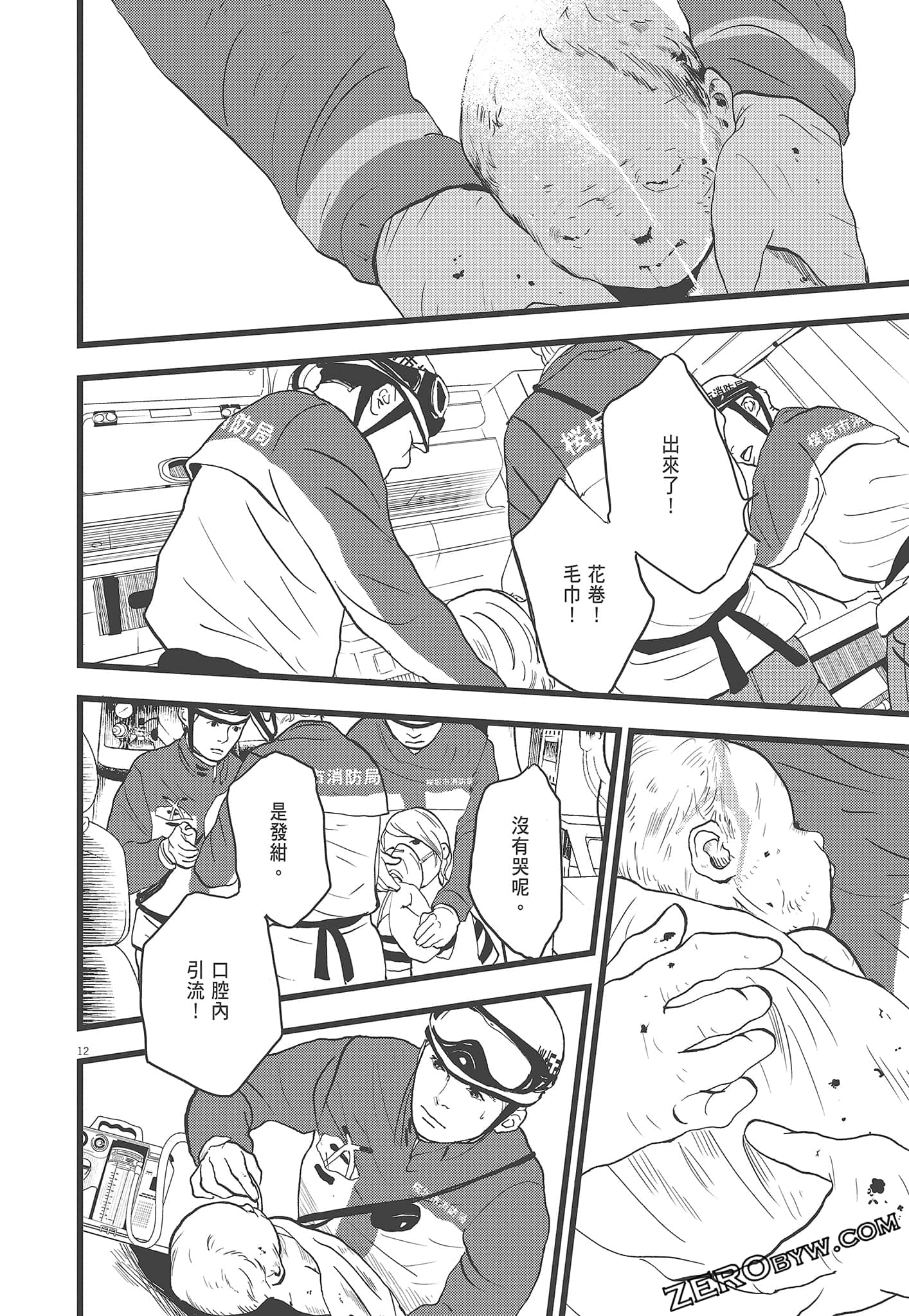 Page 92