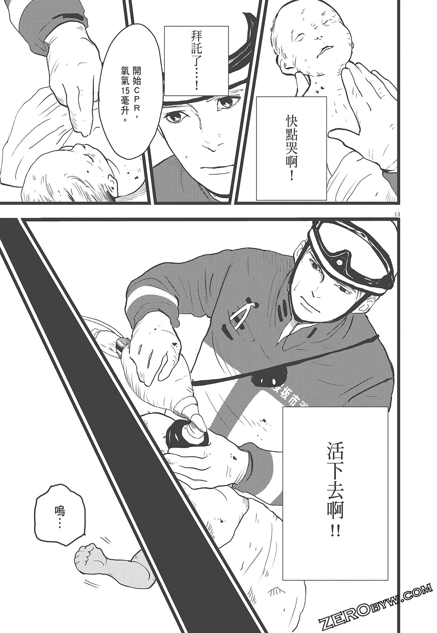 Page 93