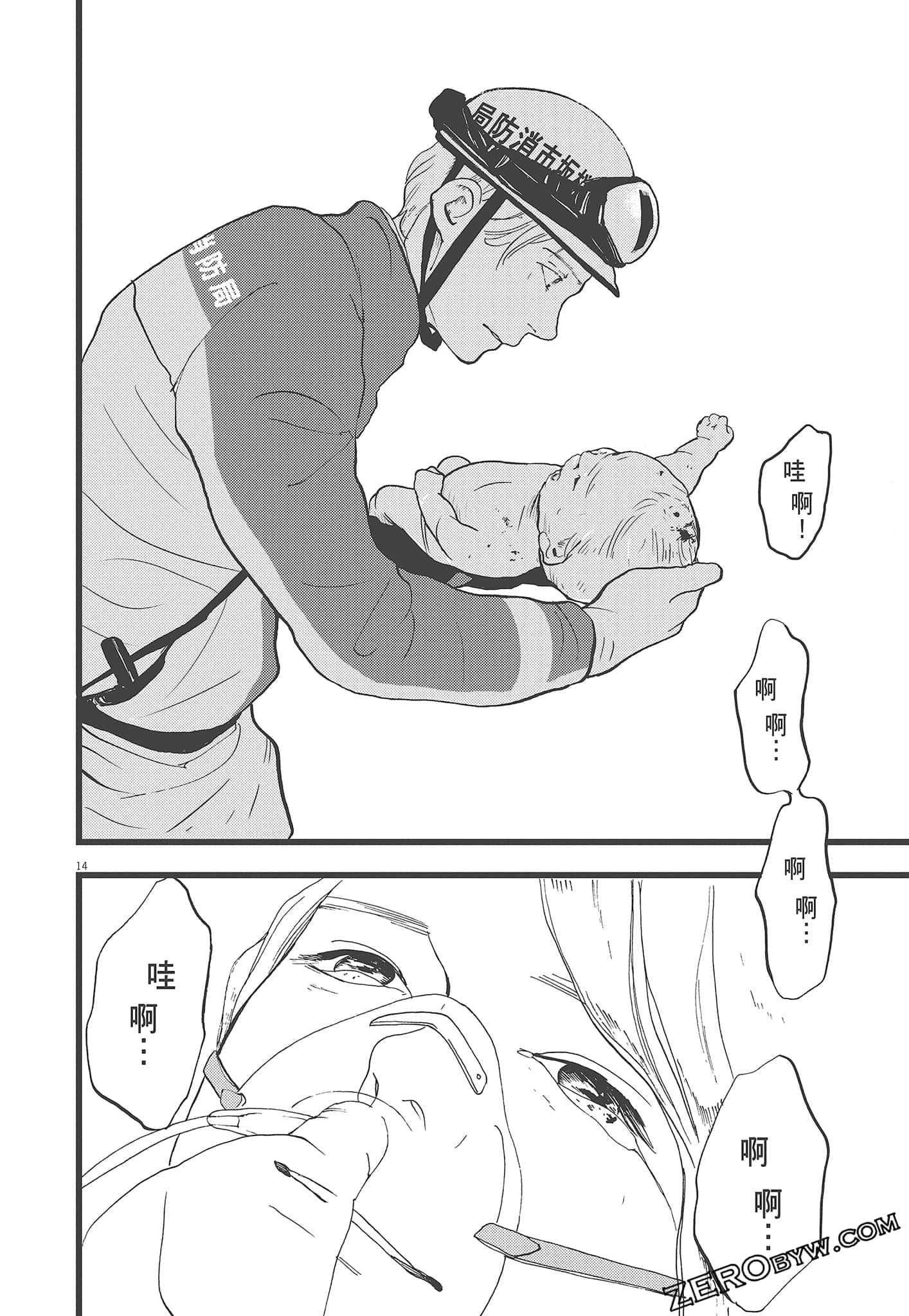 Page 94
