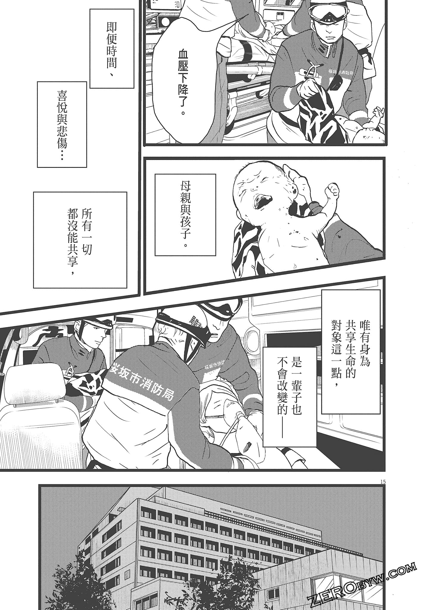 Page 95