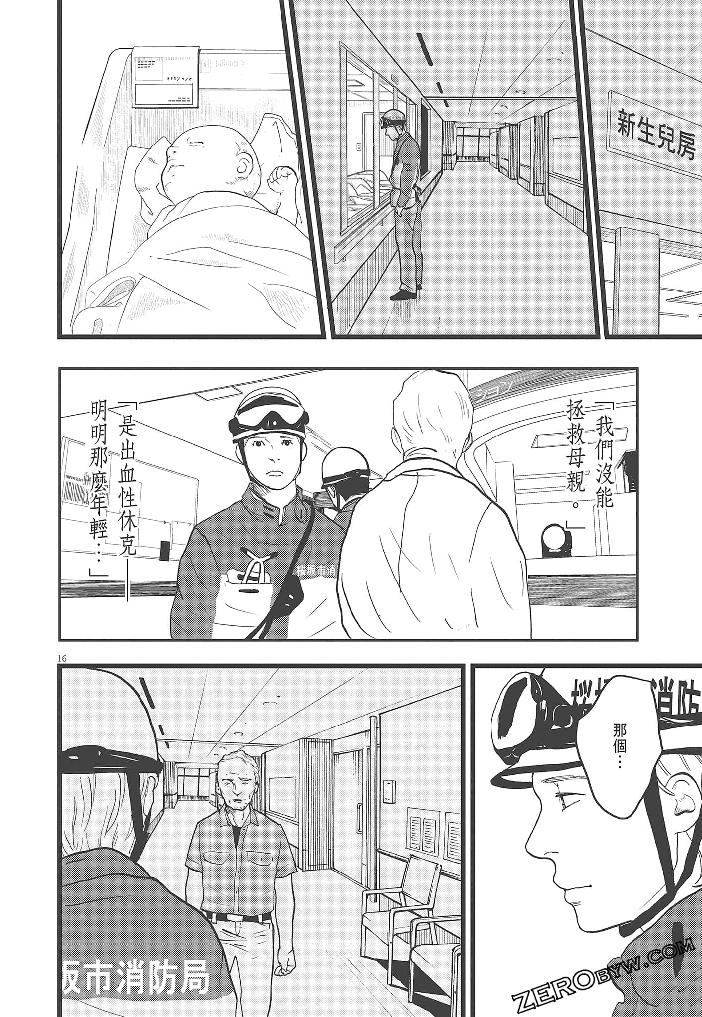 Page 96