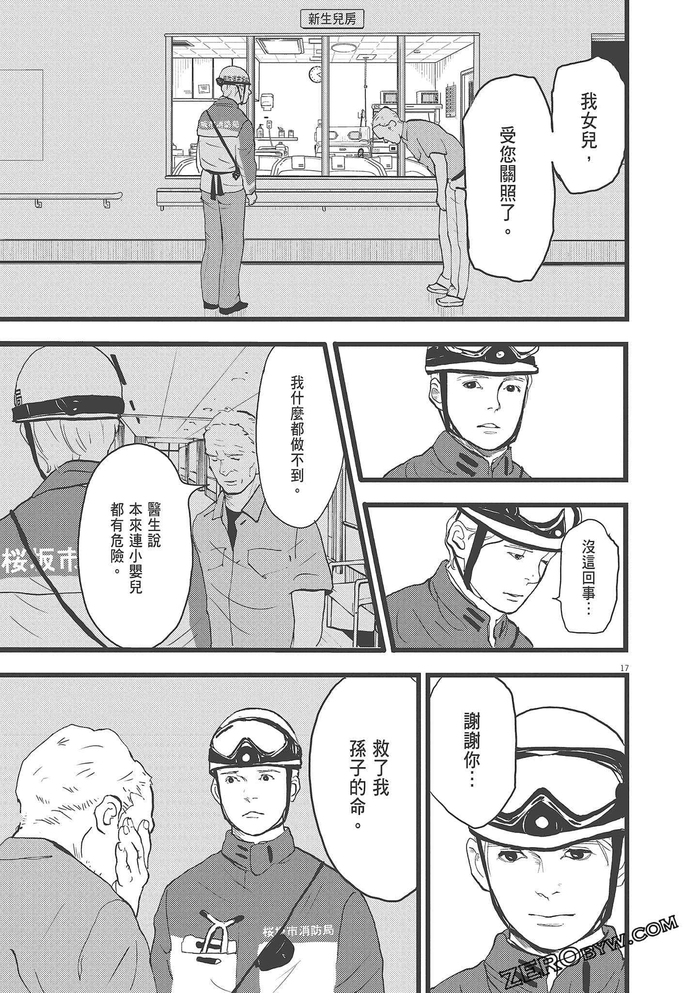 Page 97