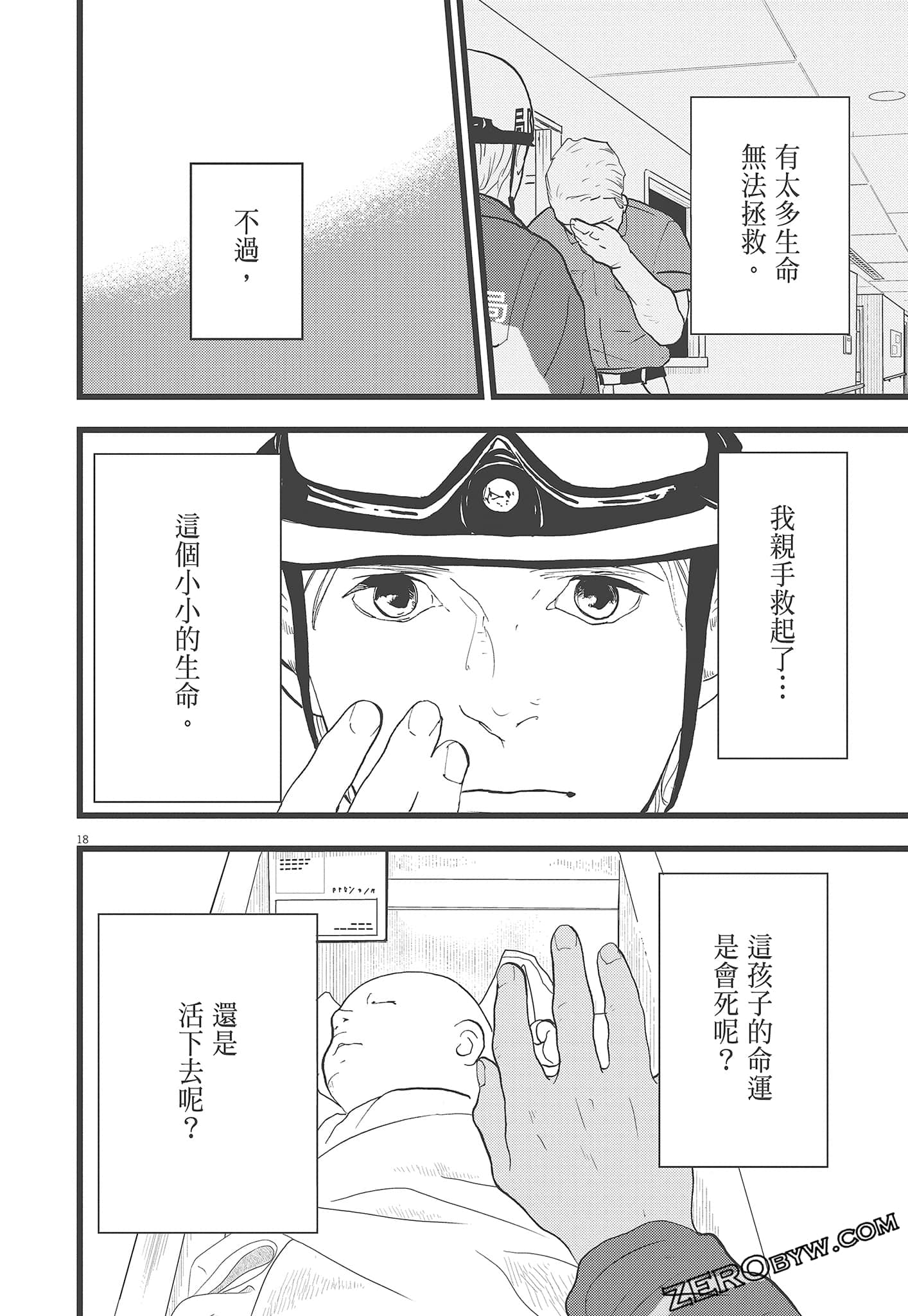 Page 98