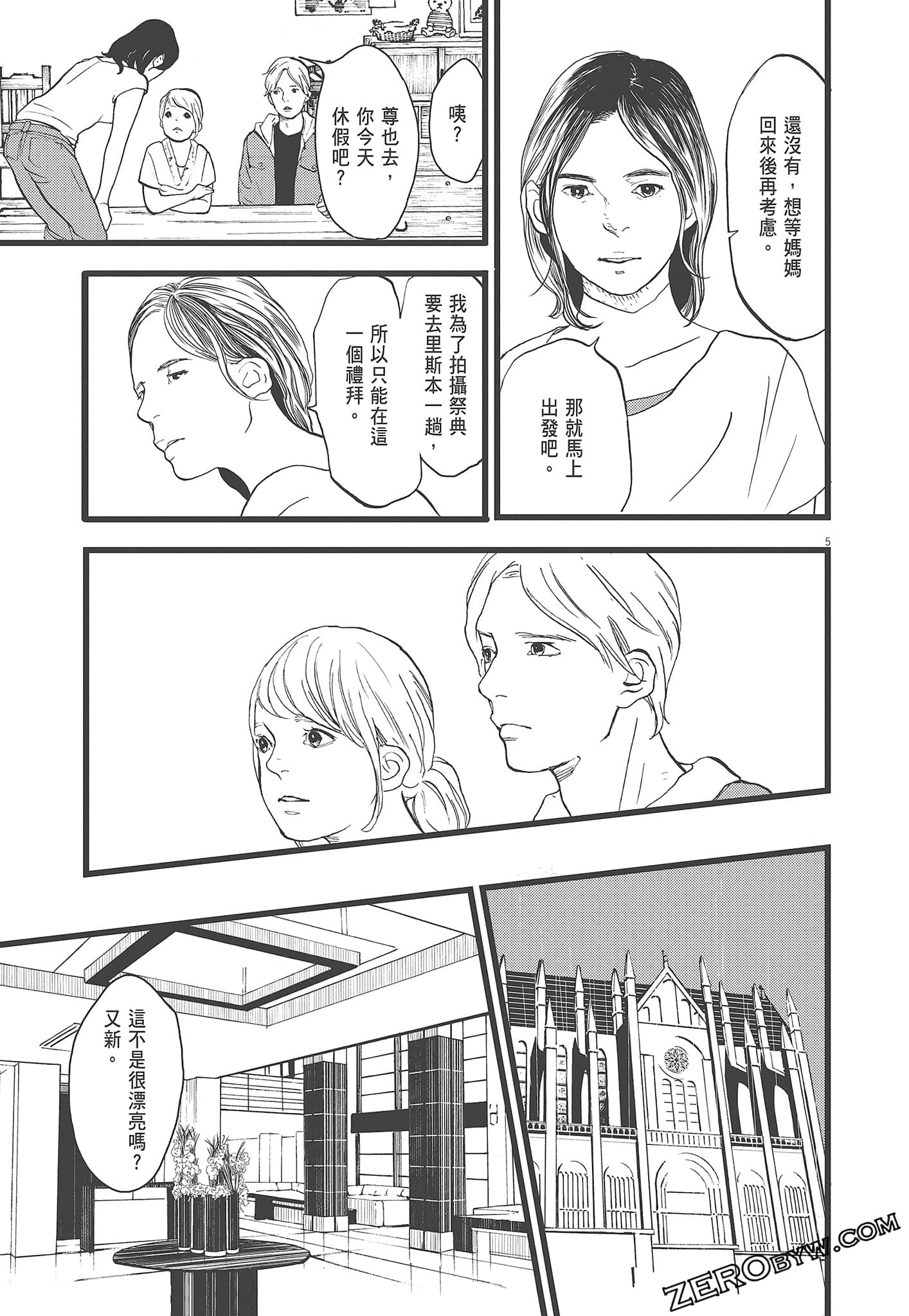 Page 103