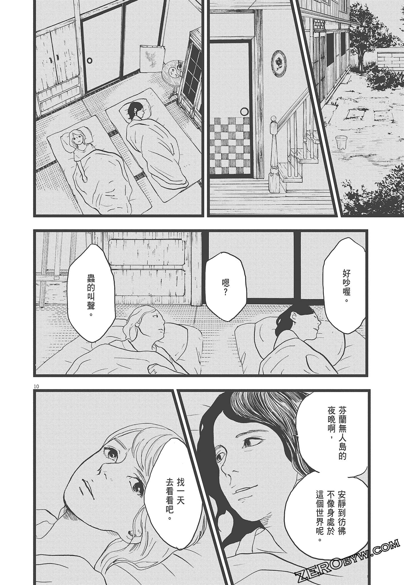 Page 108