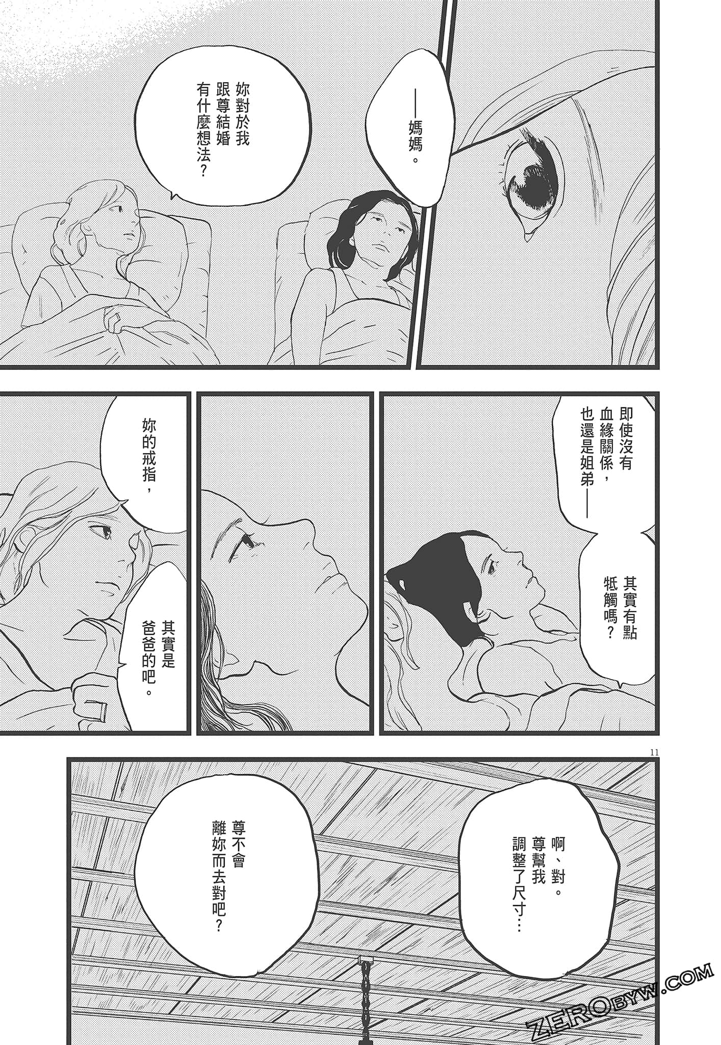 Page 109