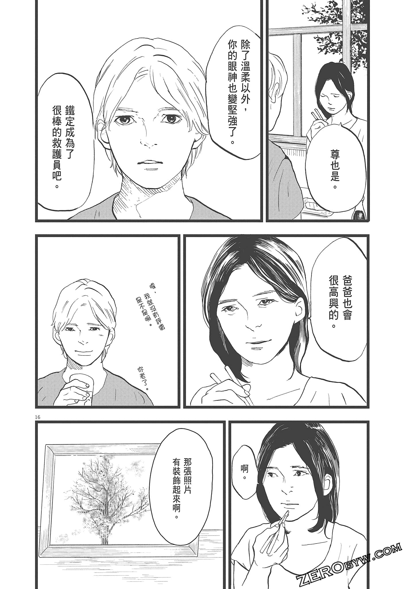 Page 114