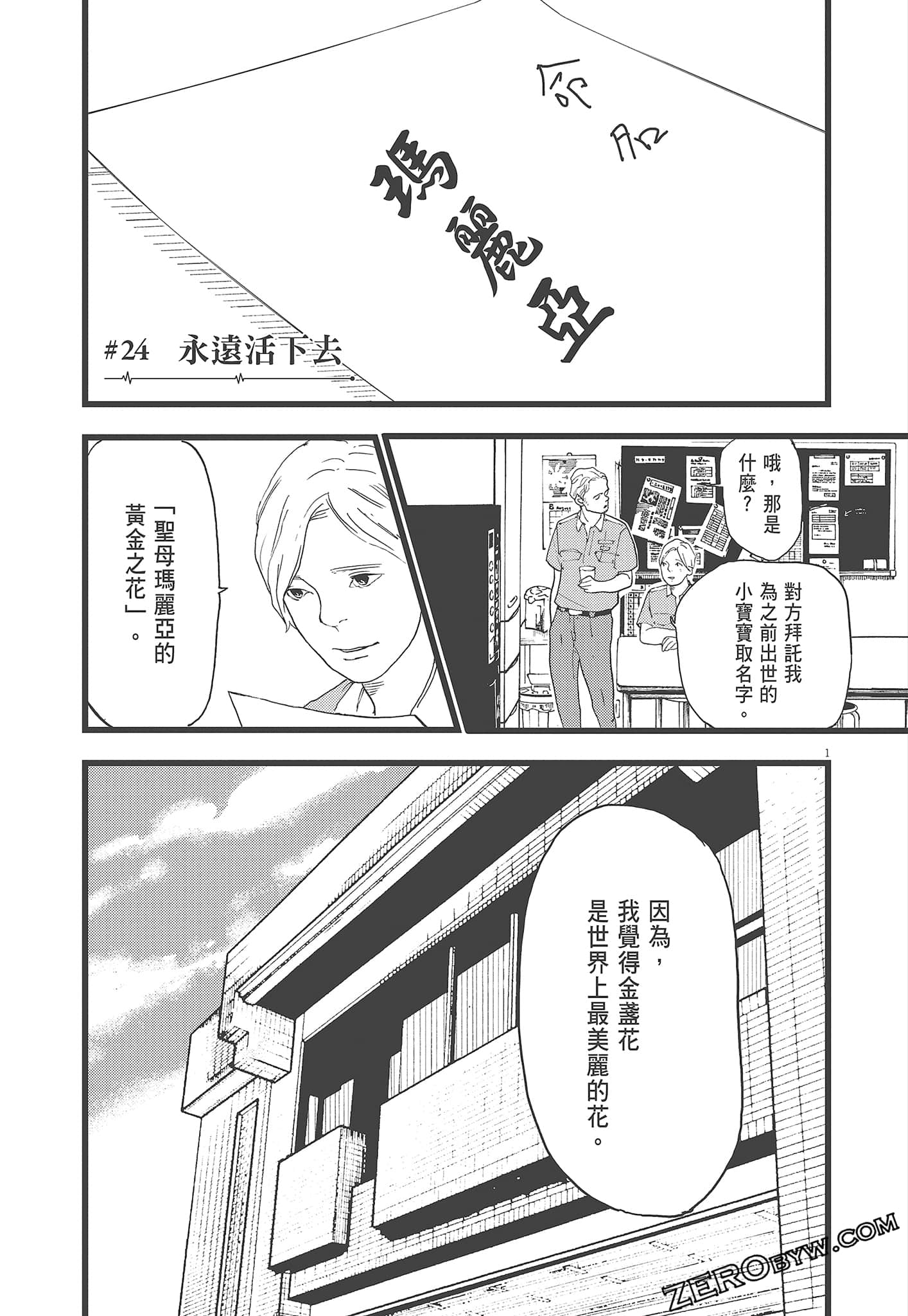 Page 119