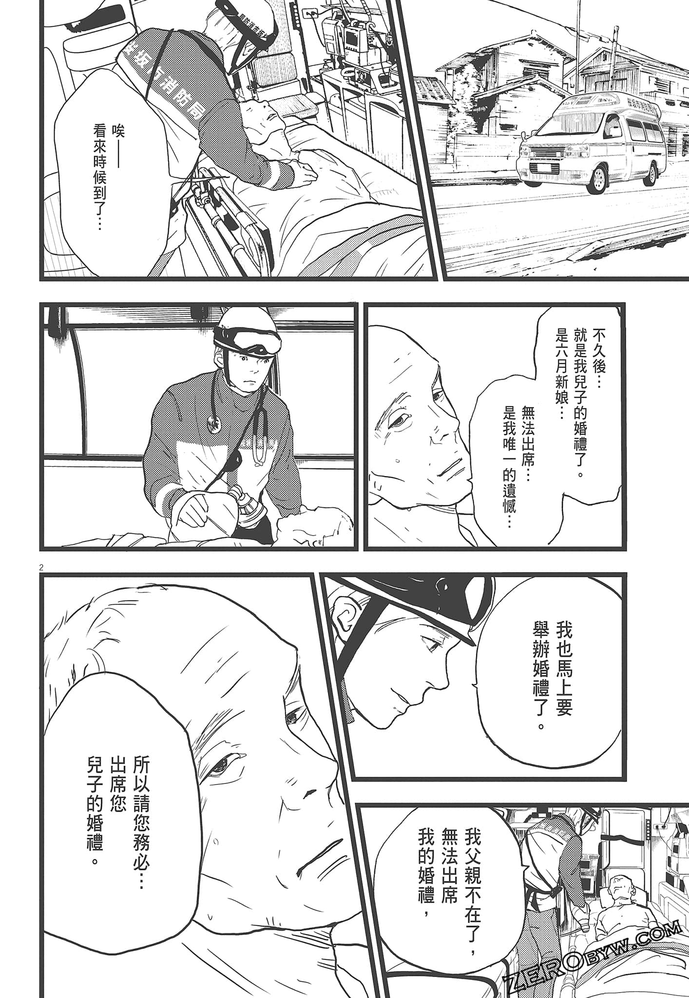 Page 120