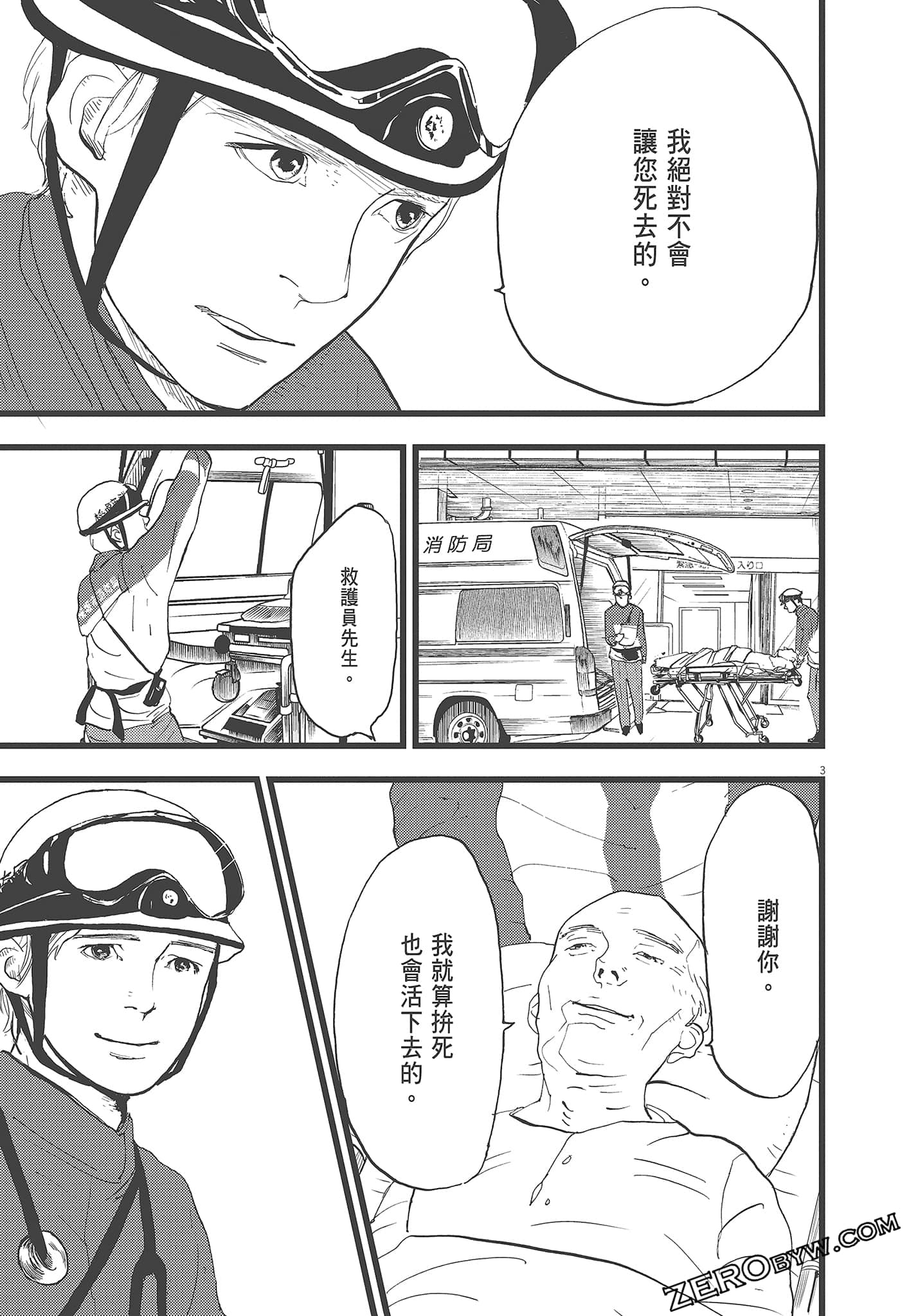 Page 121