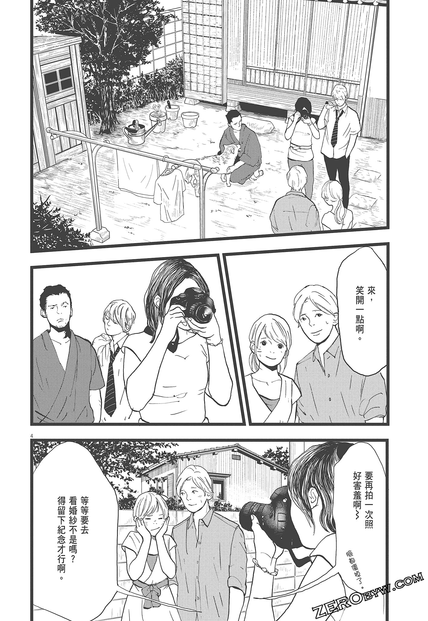 Page 122