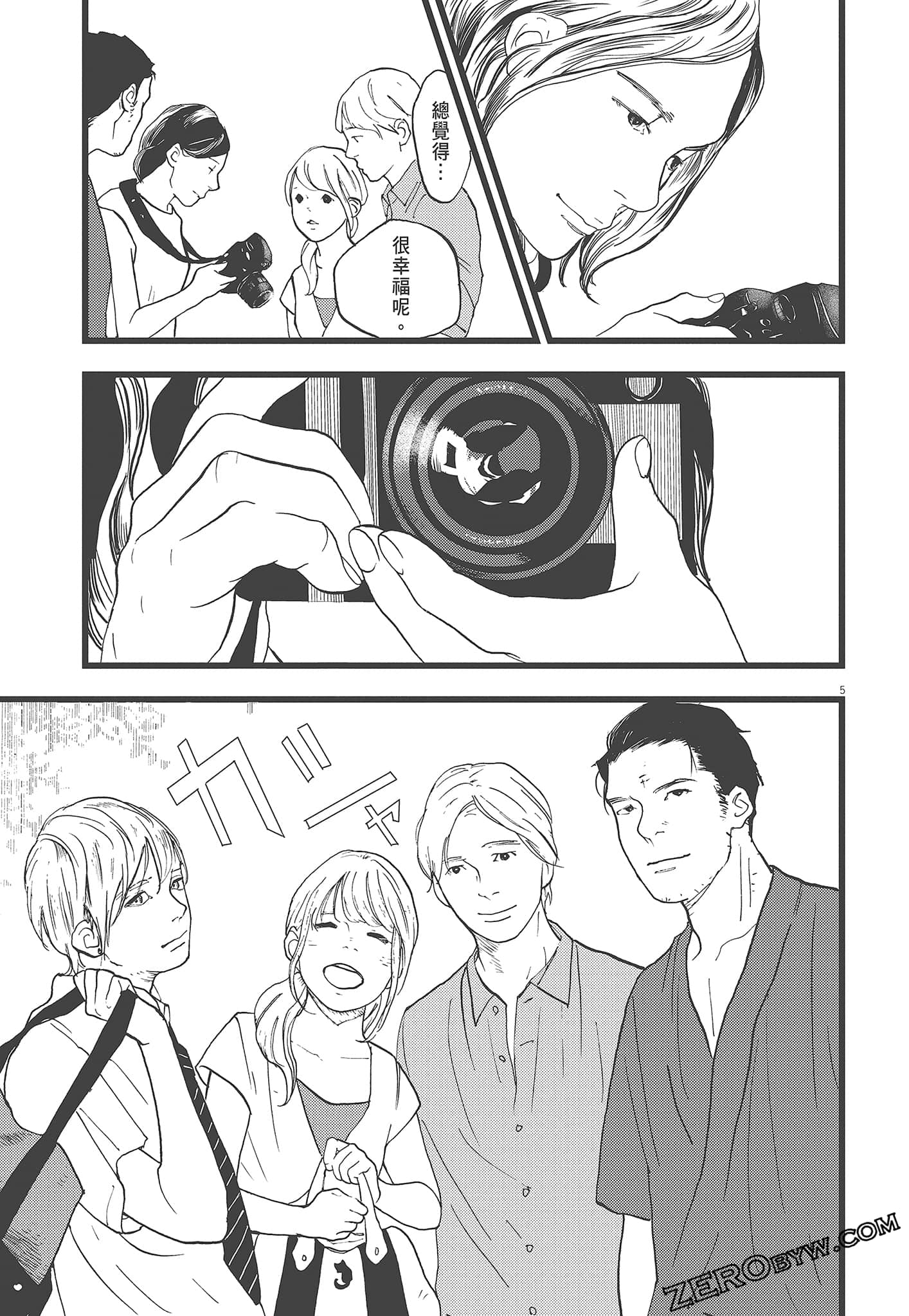 Page 123