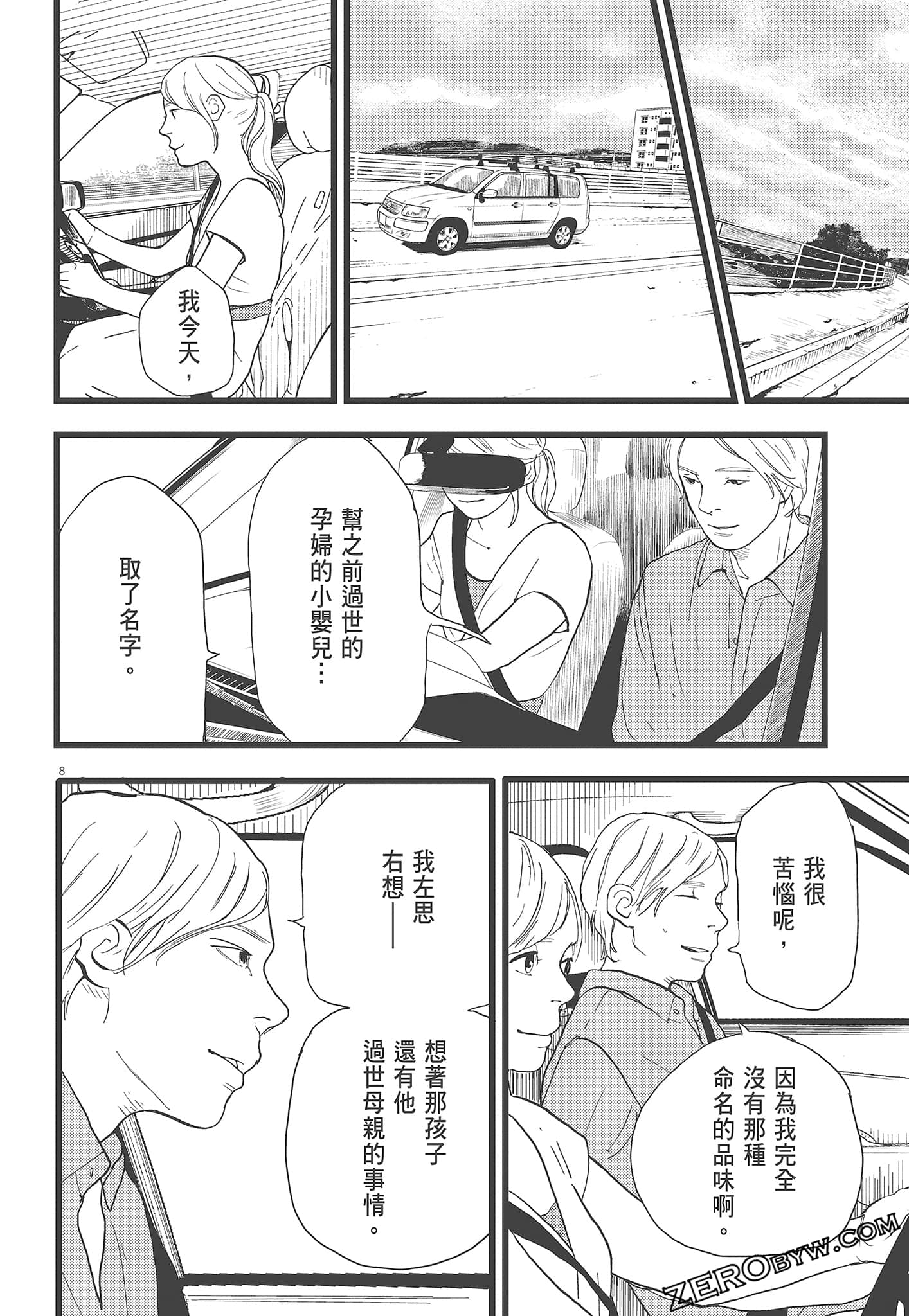 Page 126