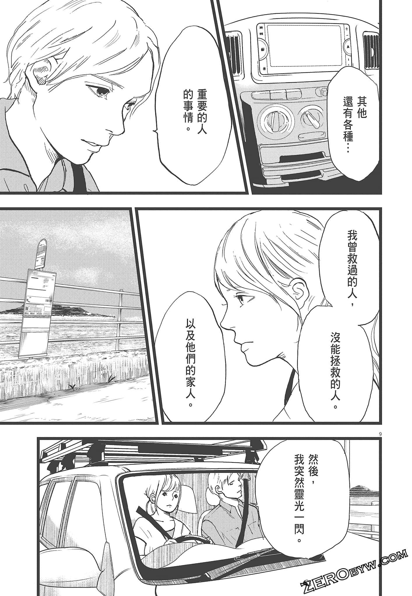Page 127