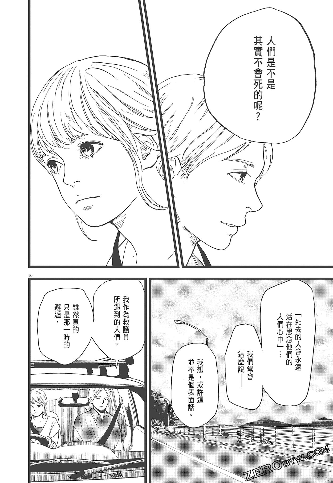 Page 128