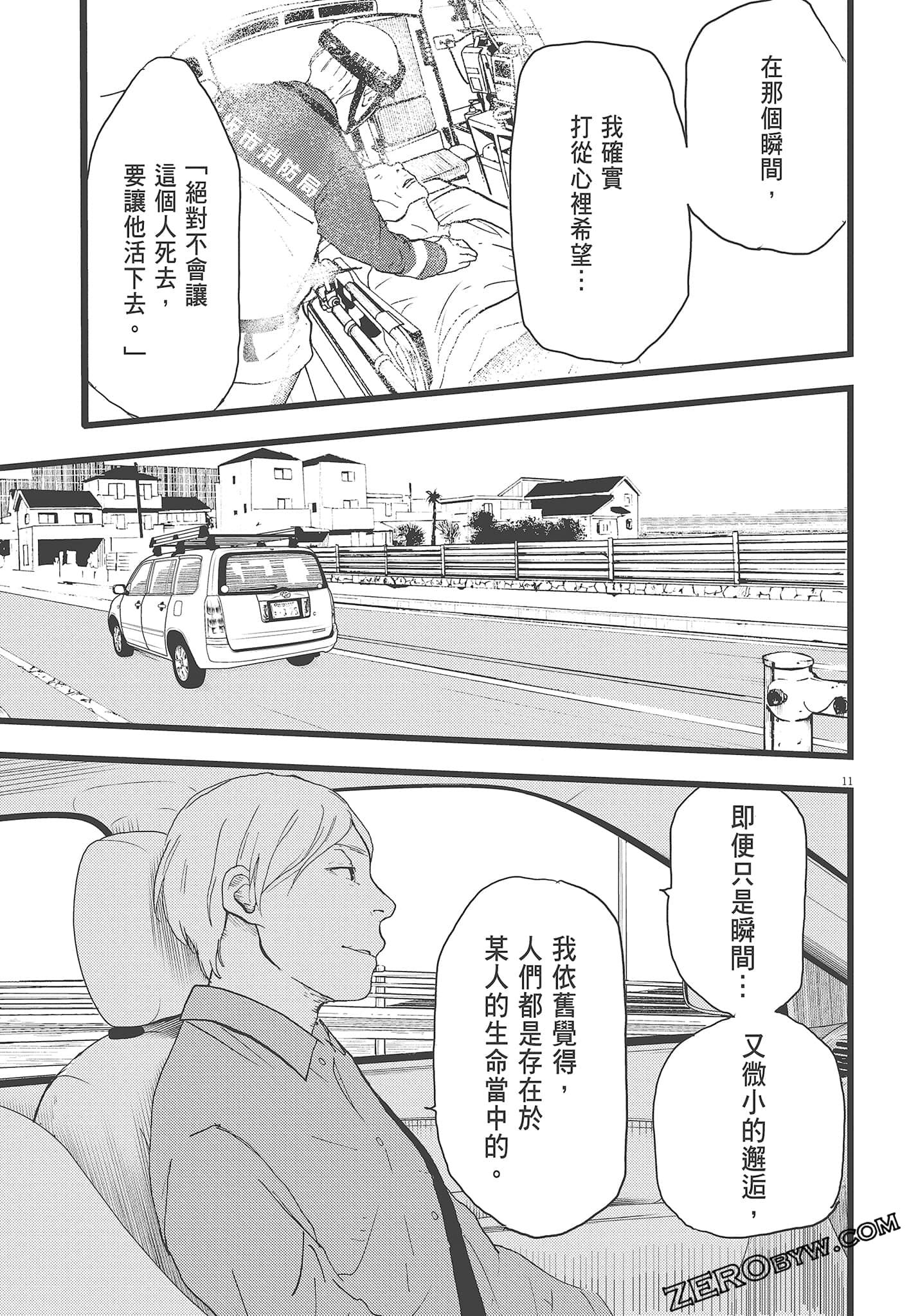 Page 129