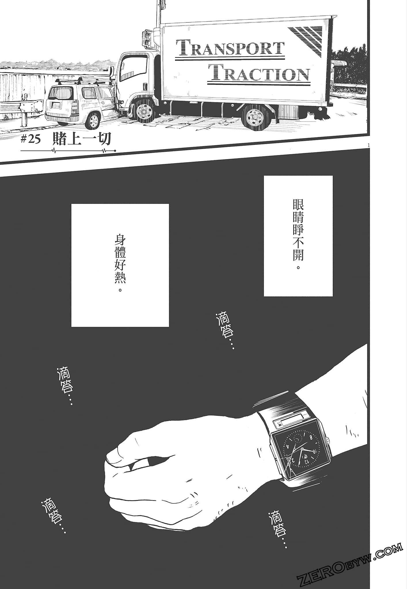 Page 139