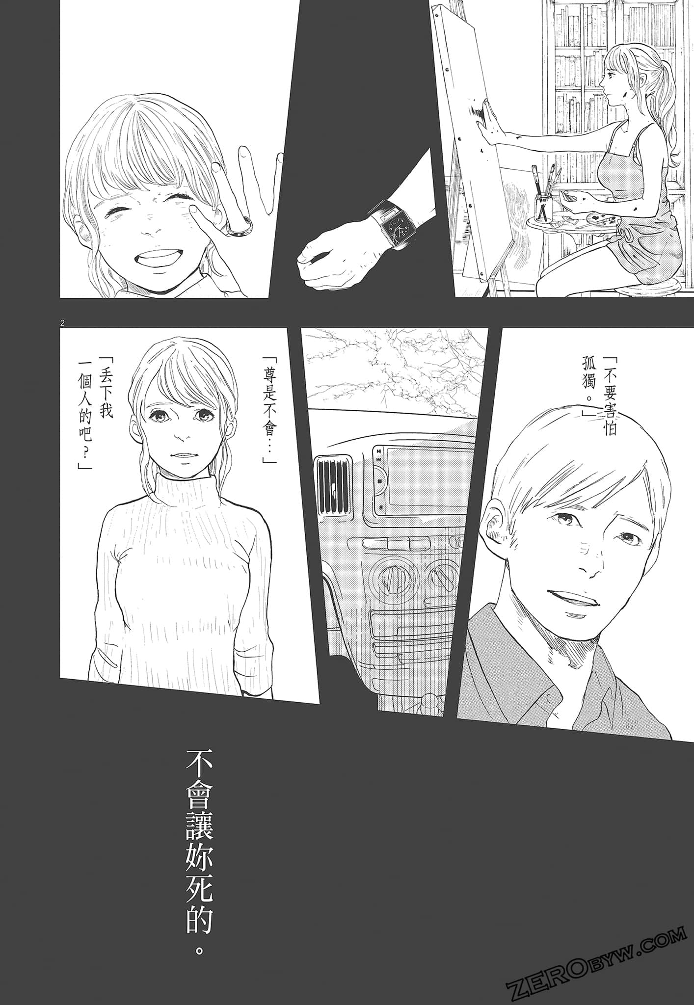 Page 140