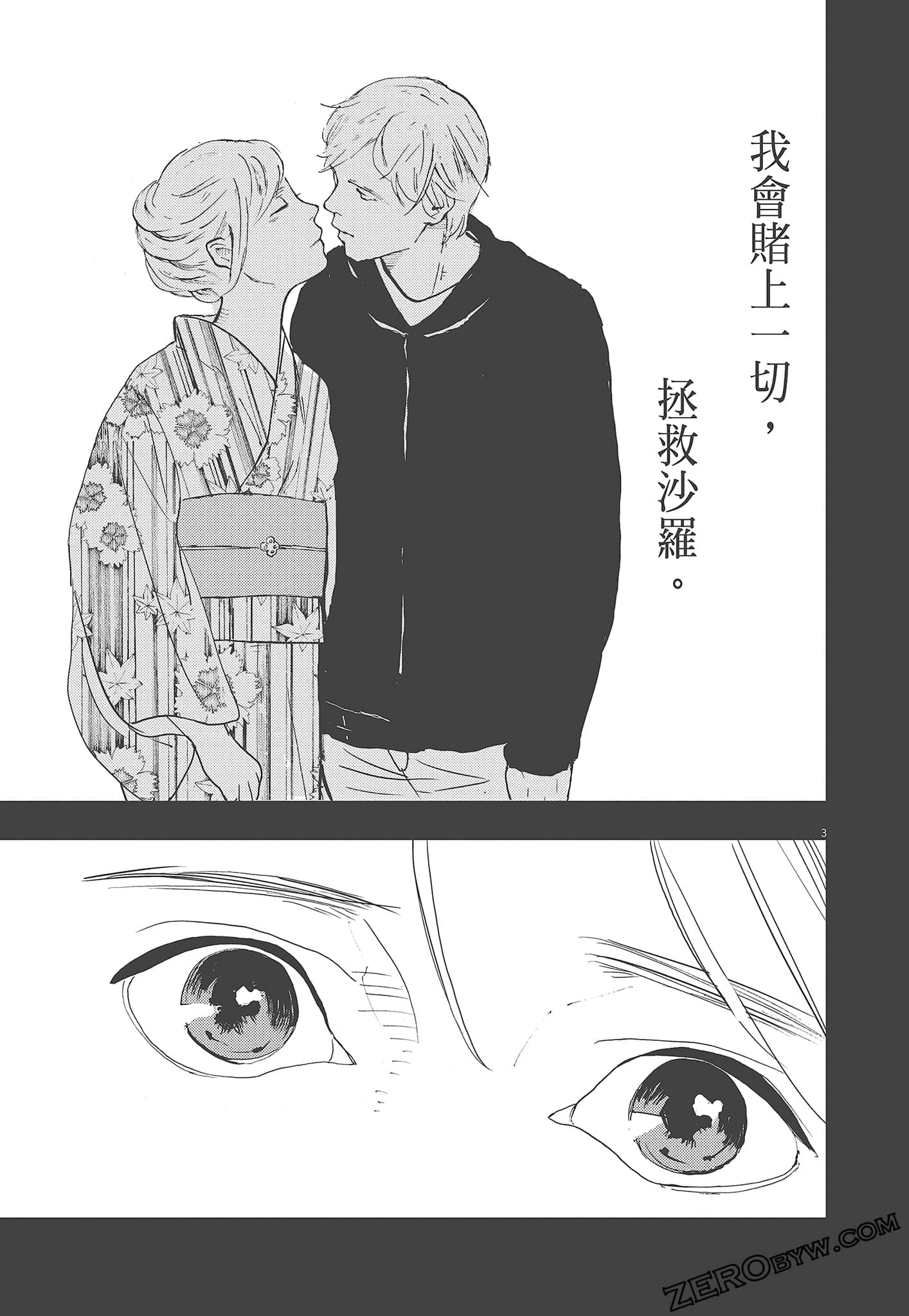 Page 141