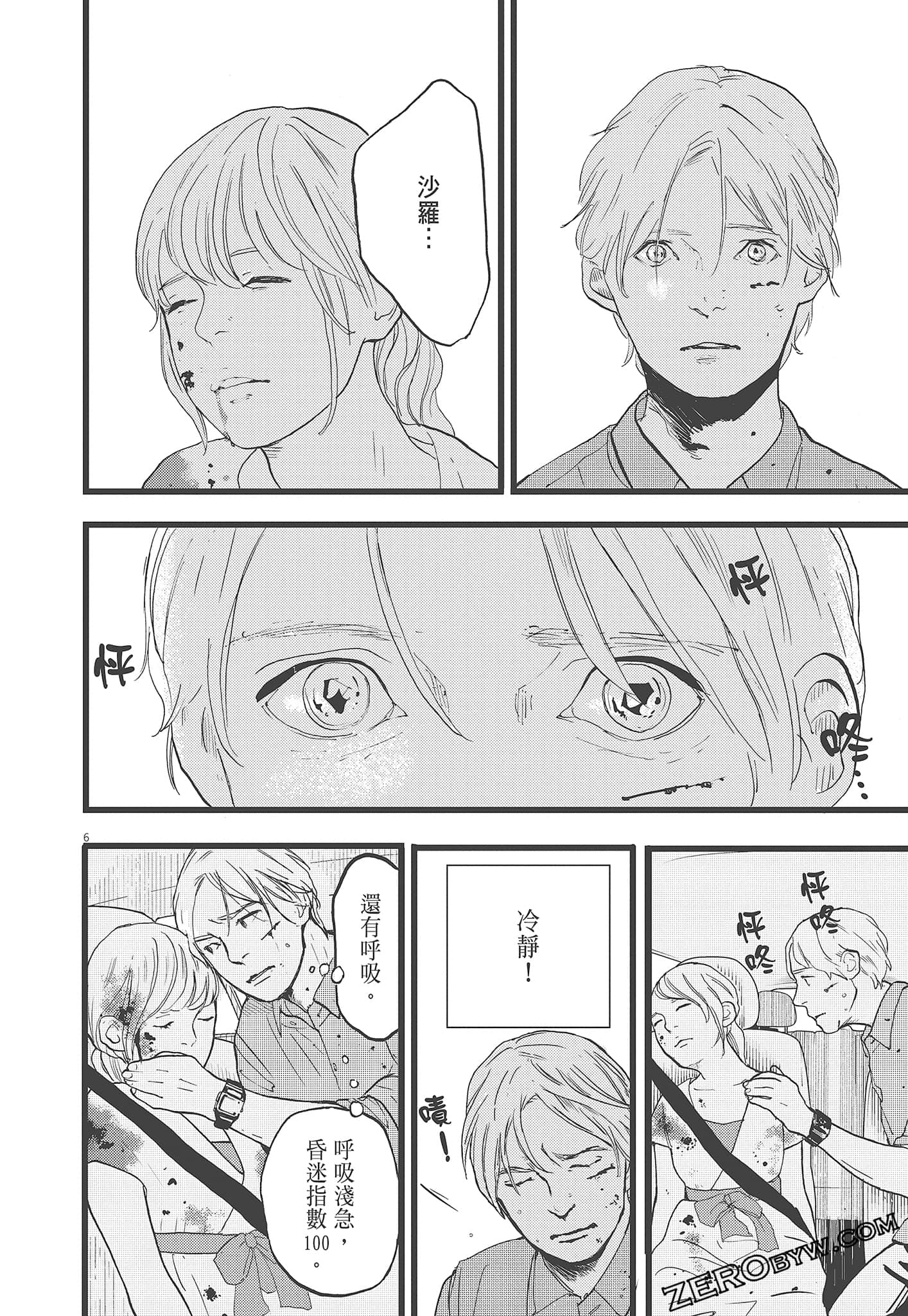 Page 144