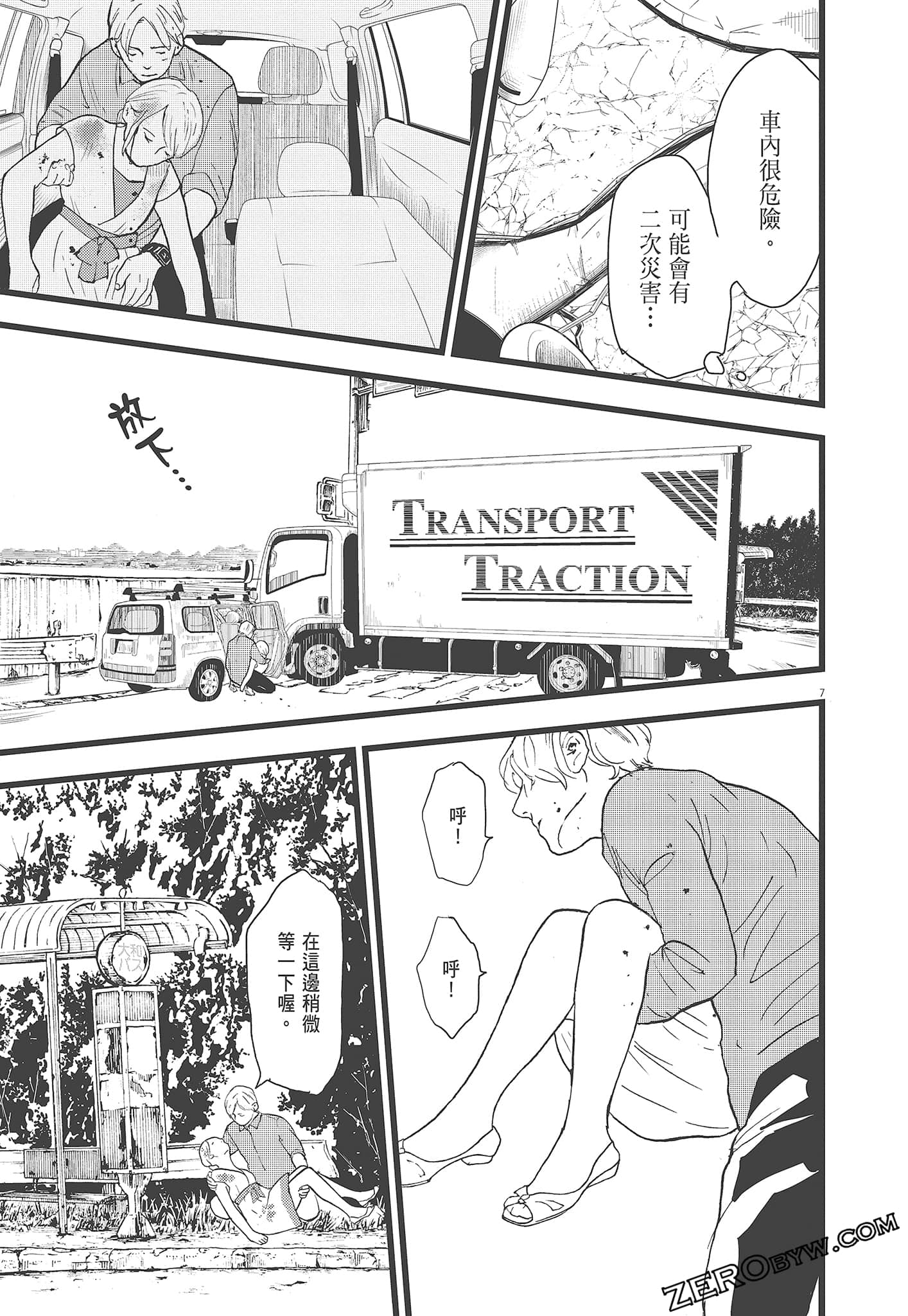 Page 145