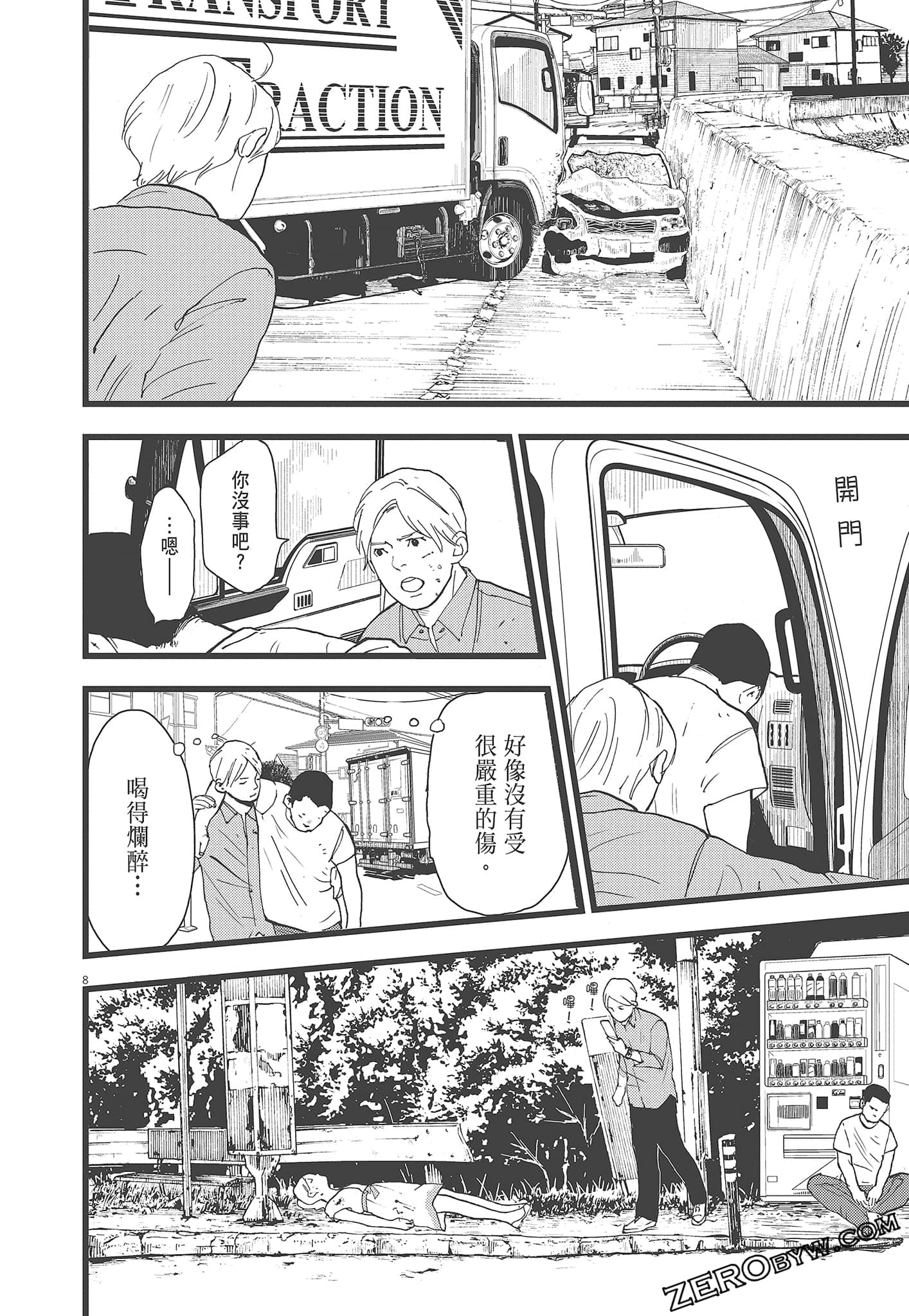 Page 146