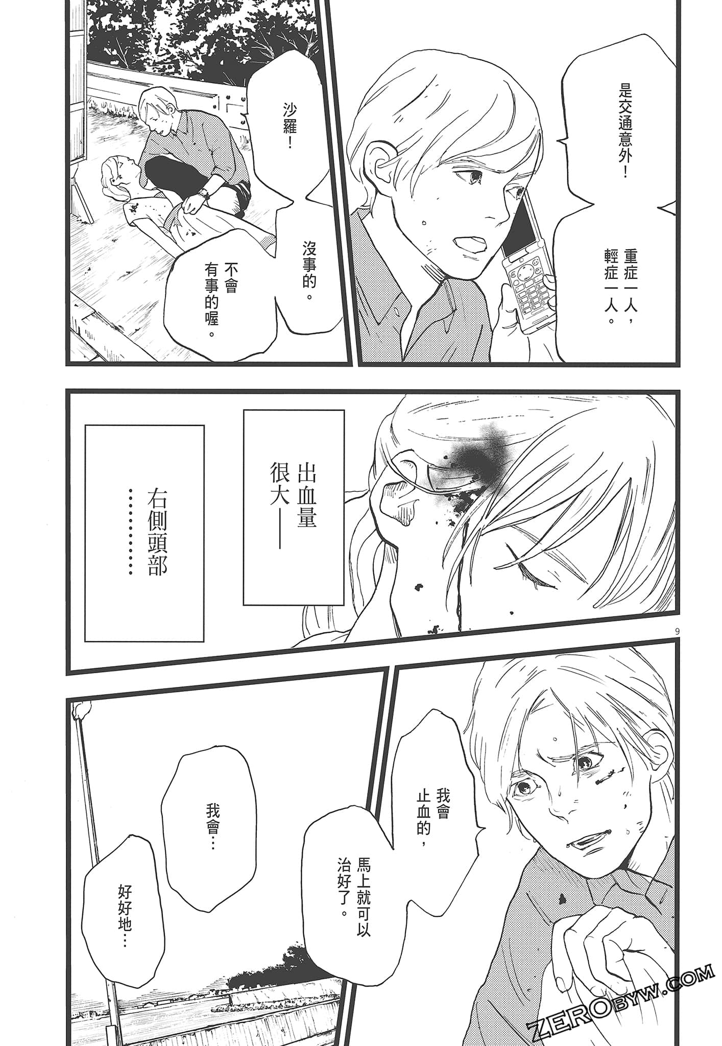 Page 147