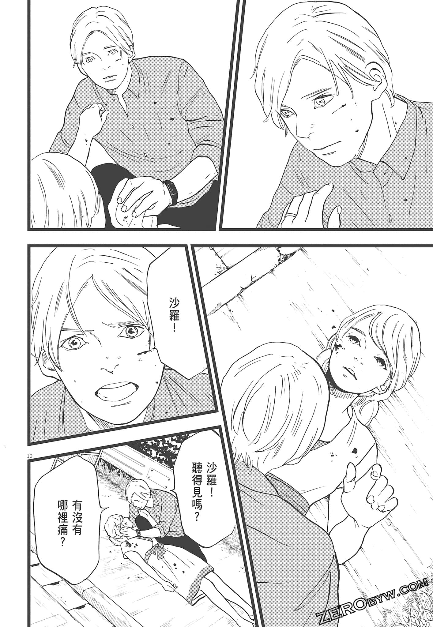 Page 148