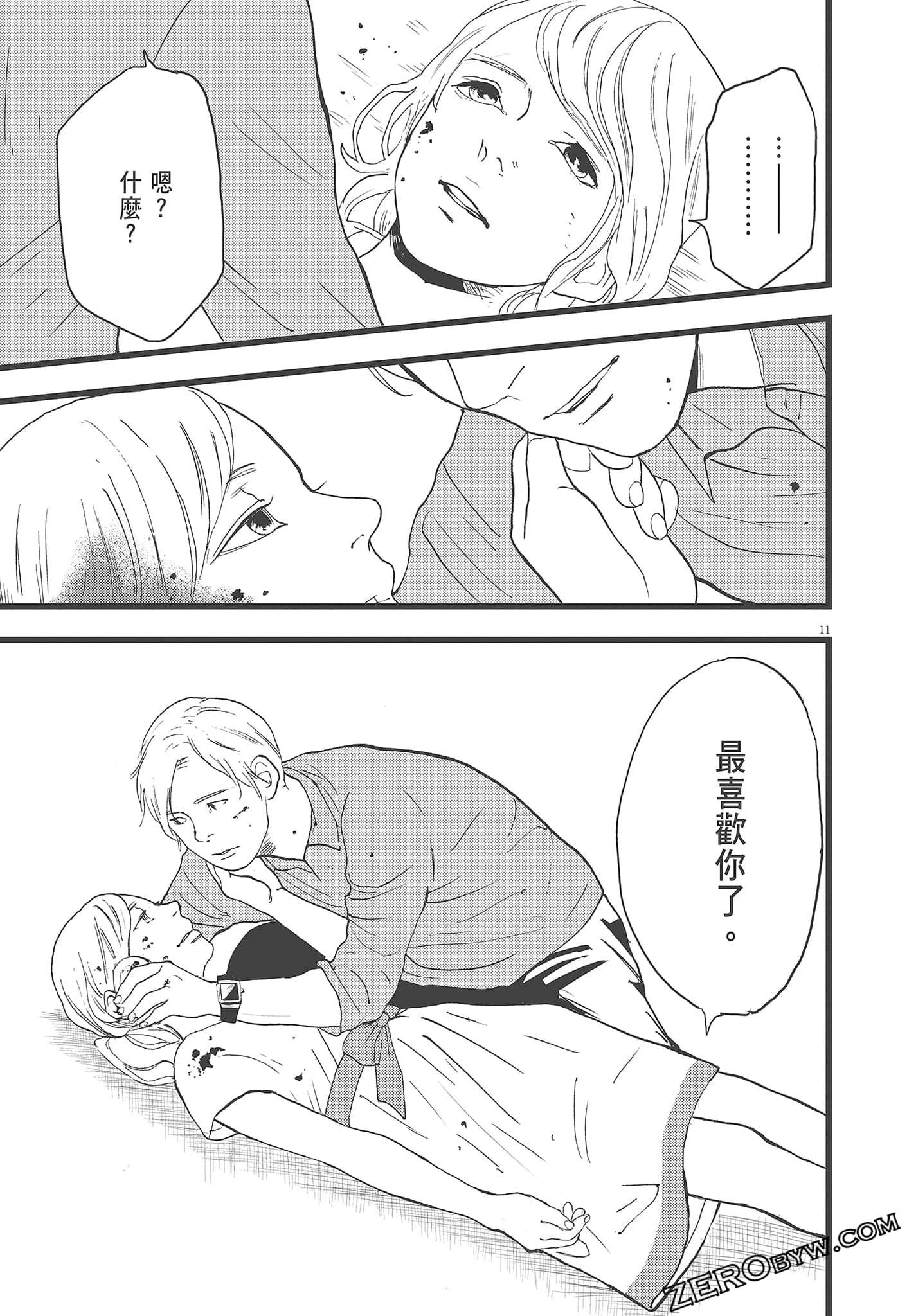 Page 149