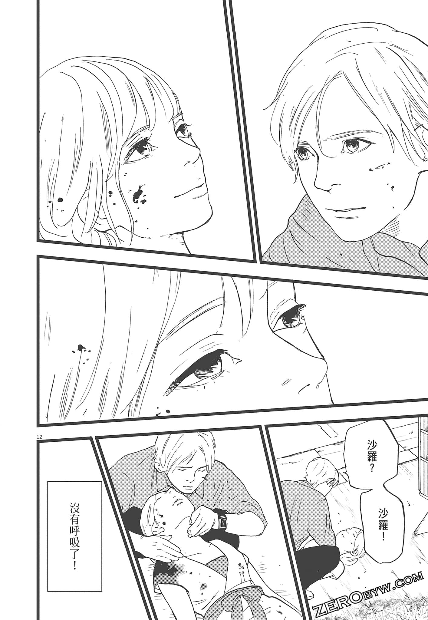 Page 150