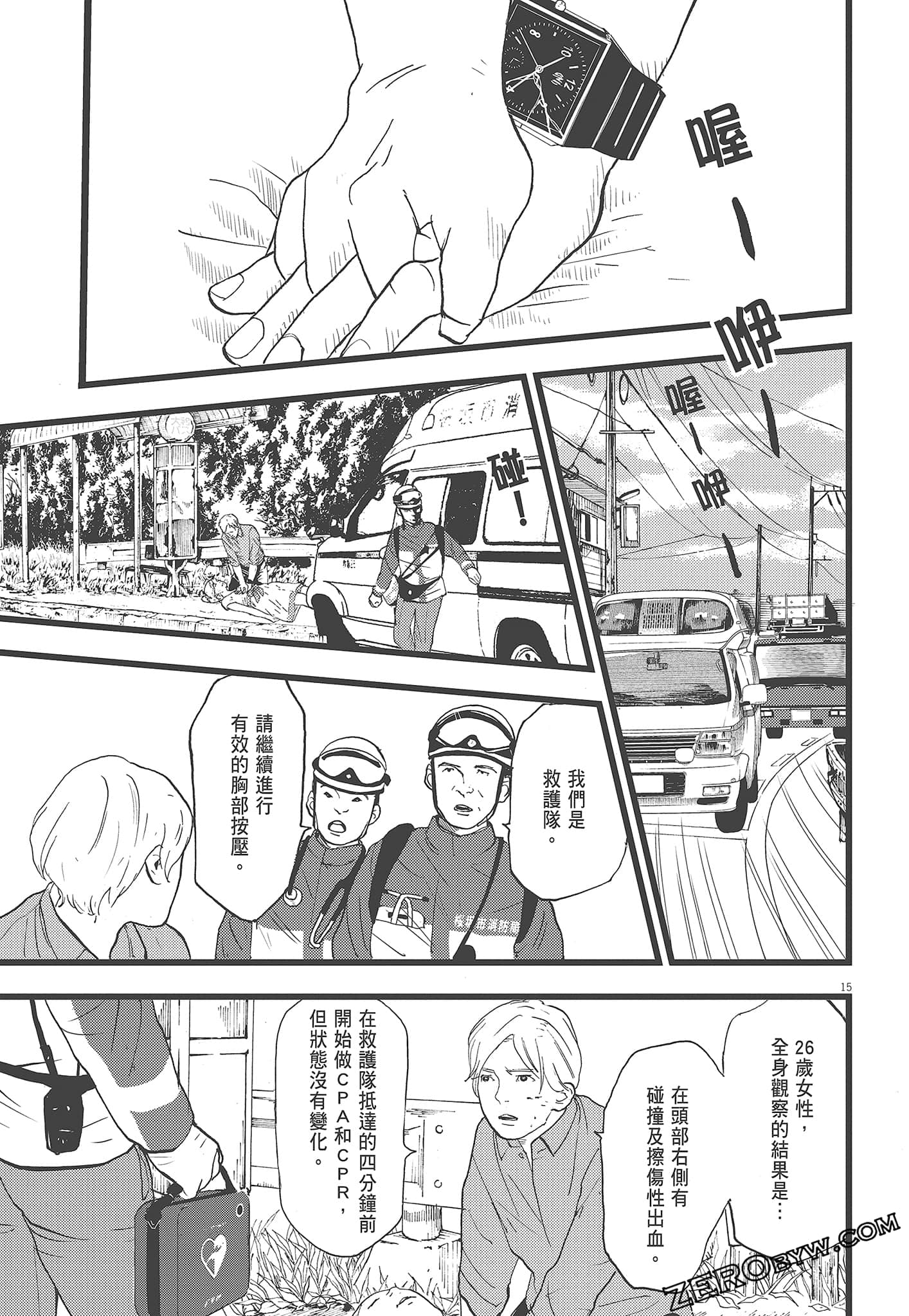Page 153