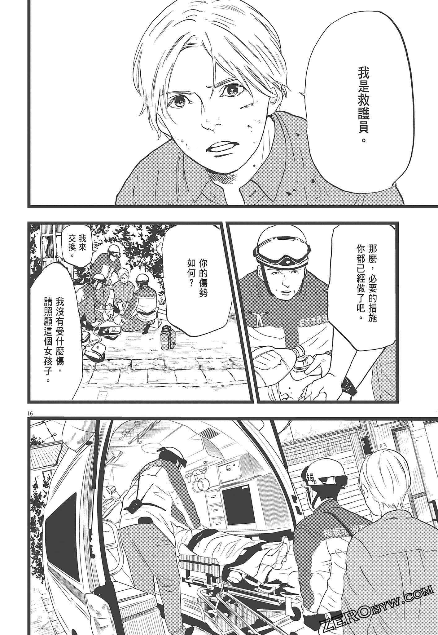Page 154