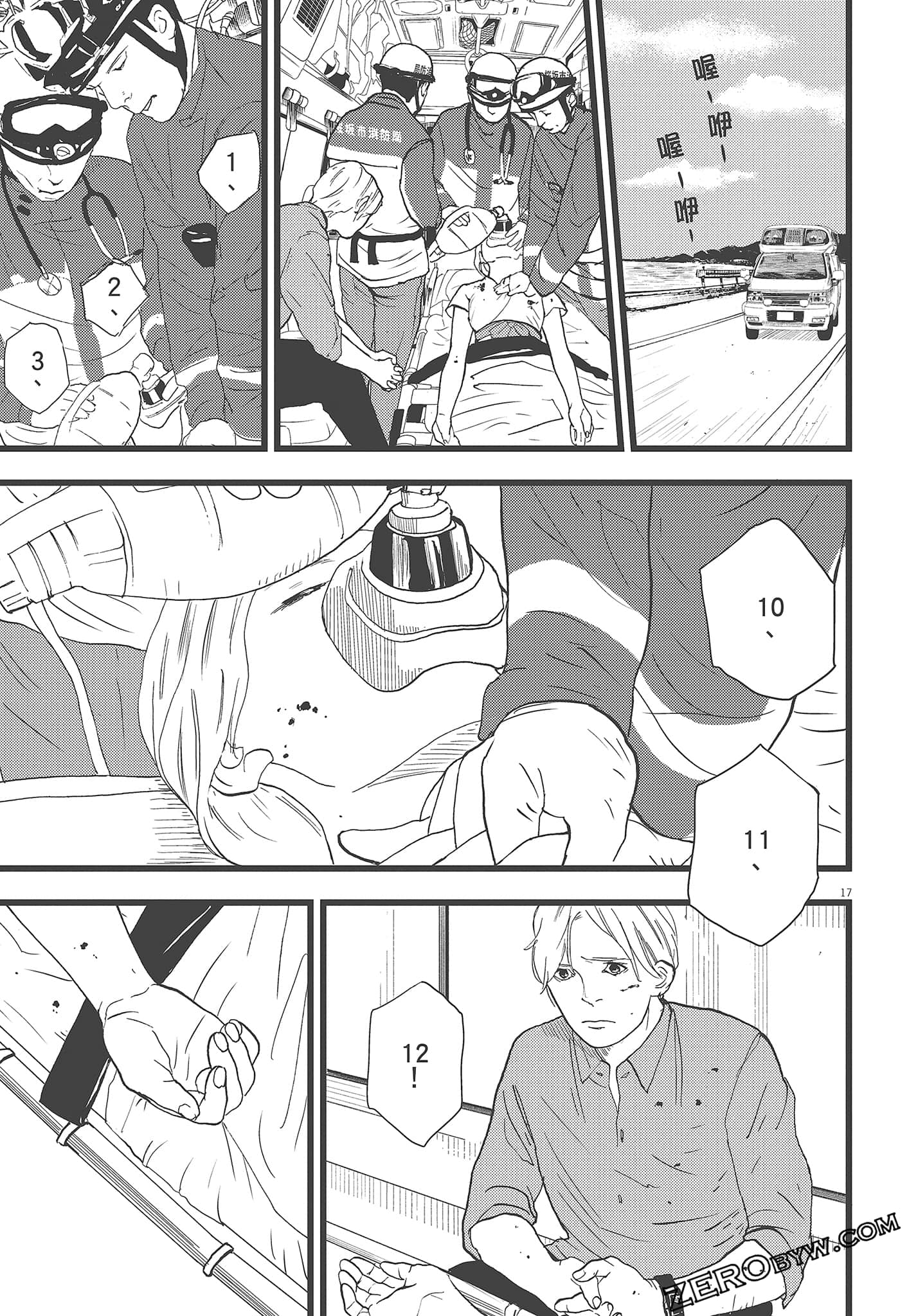 Page 155