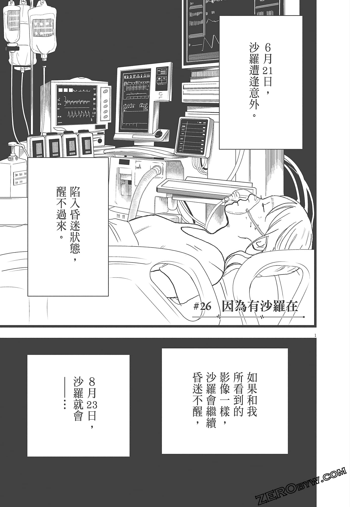 Page 159