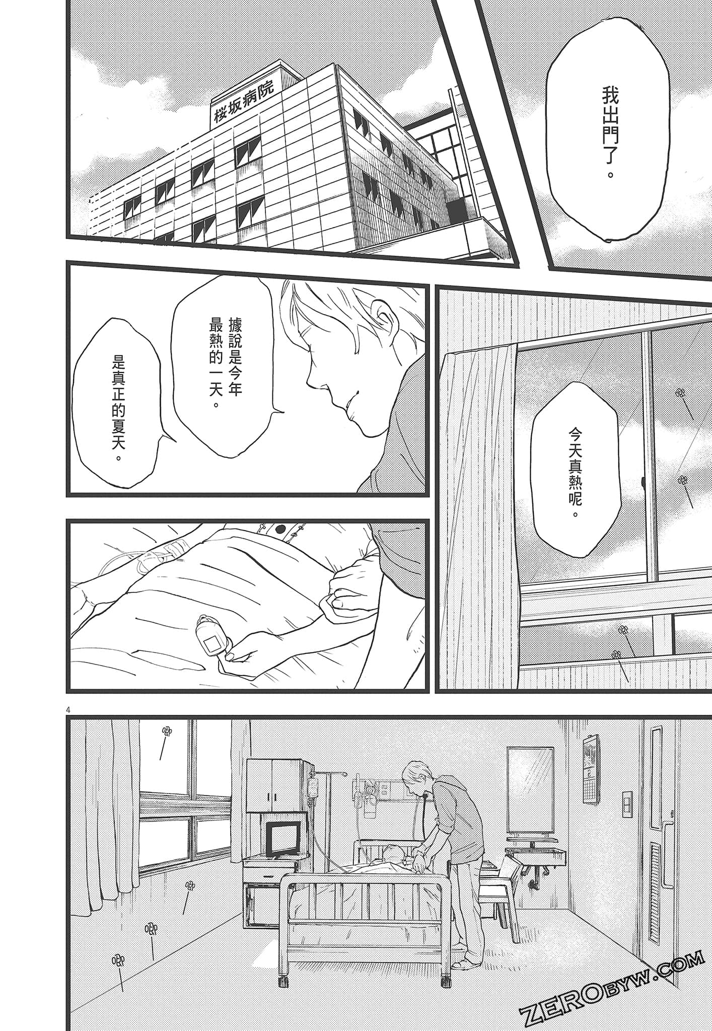 Page 162