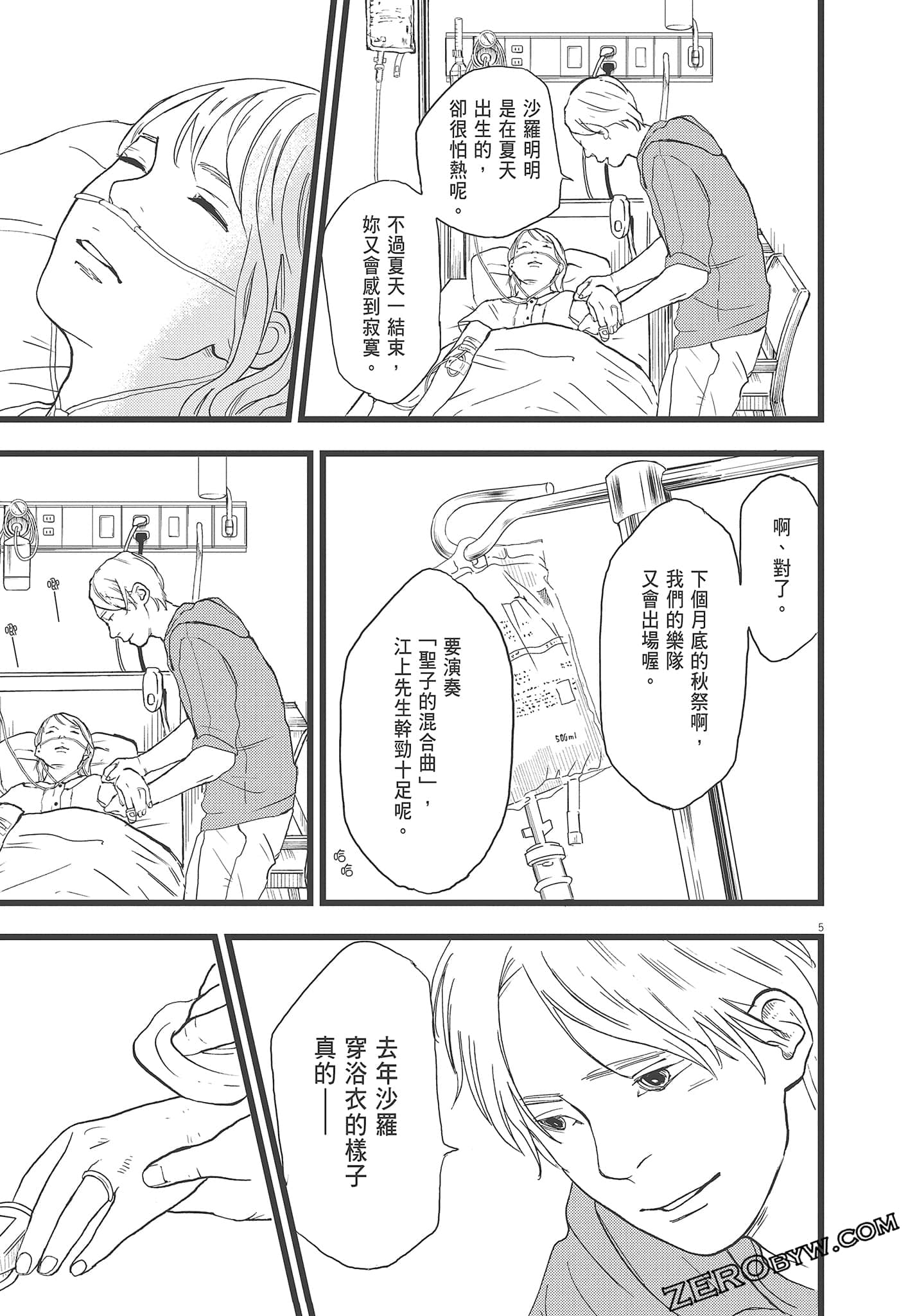 Page 163