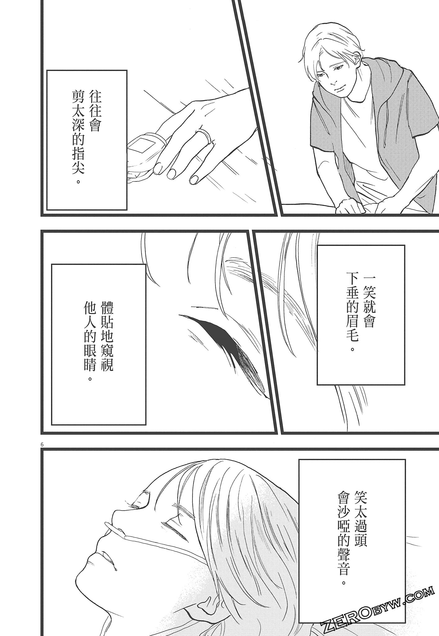 Page 164