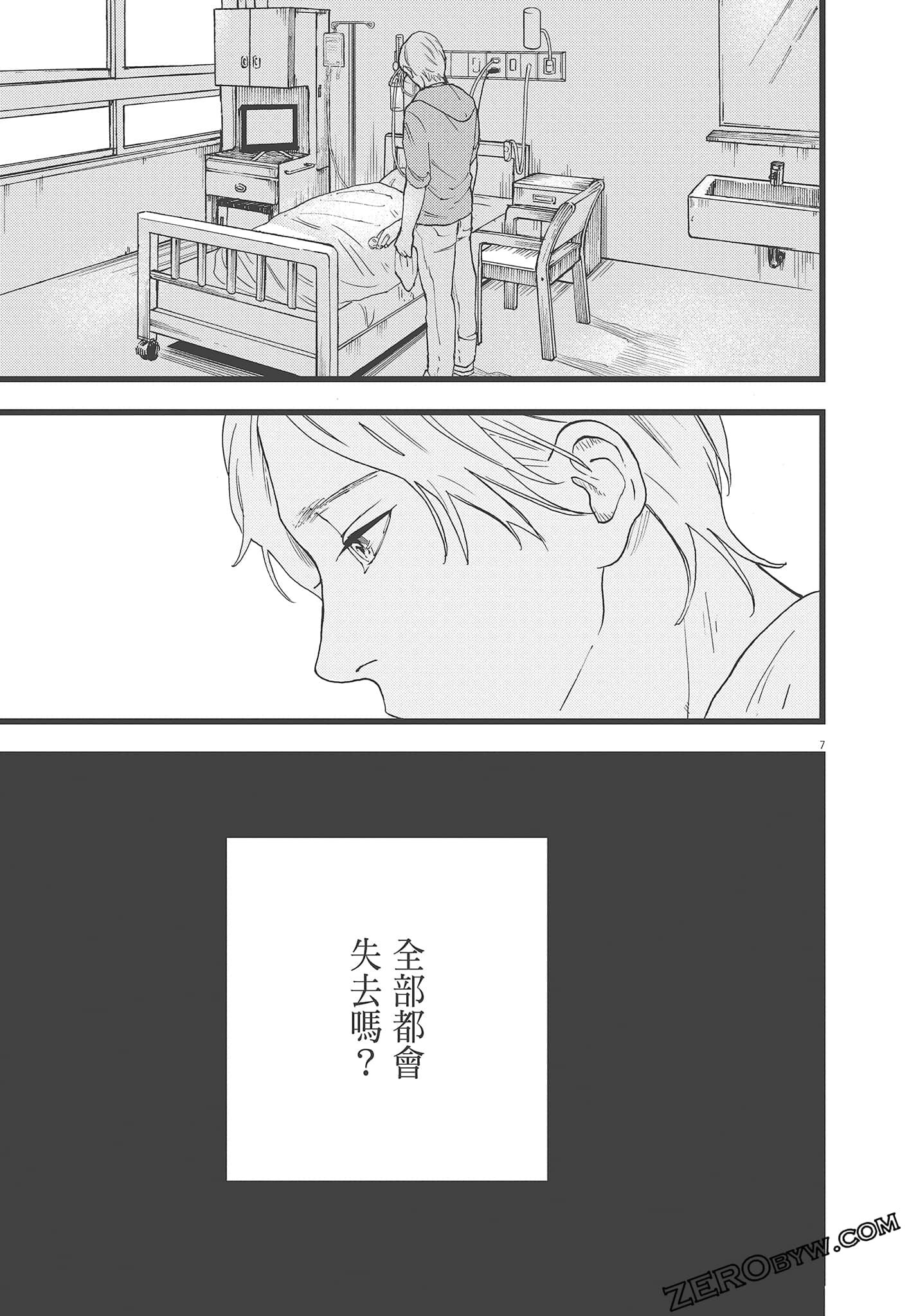 Page 165