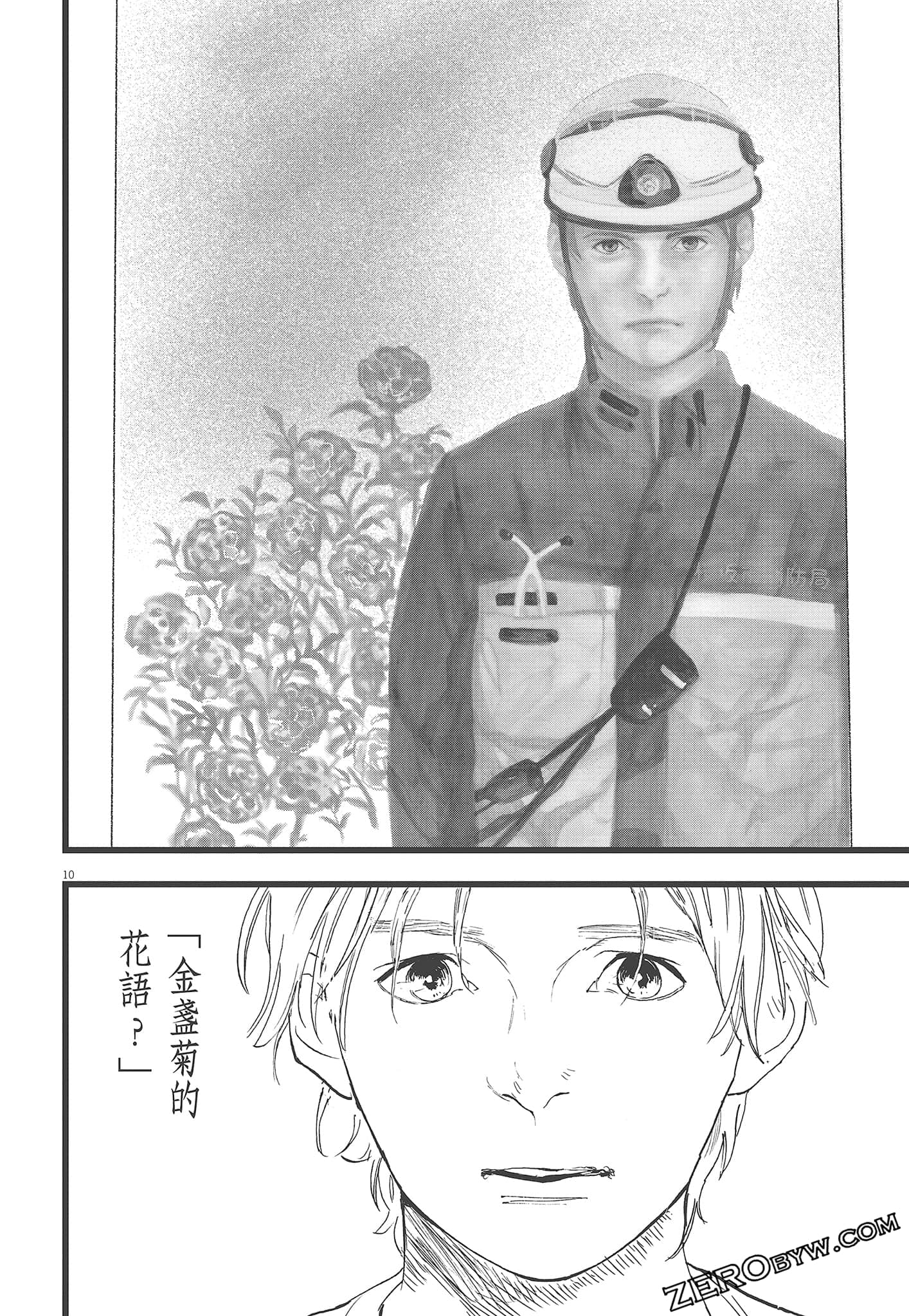 Page 168
