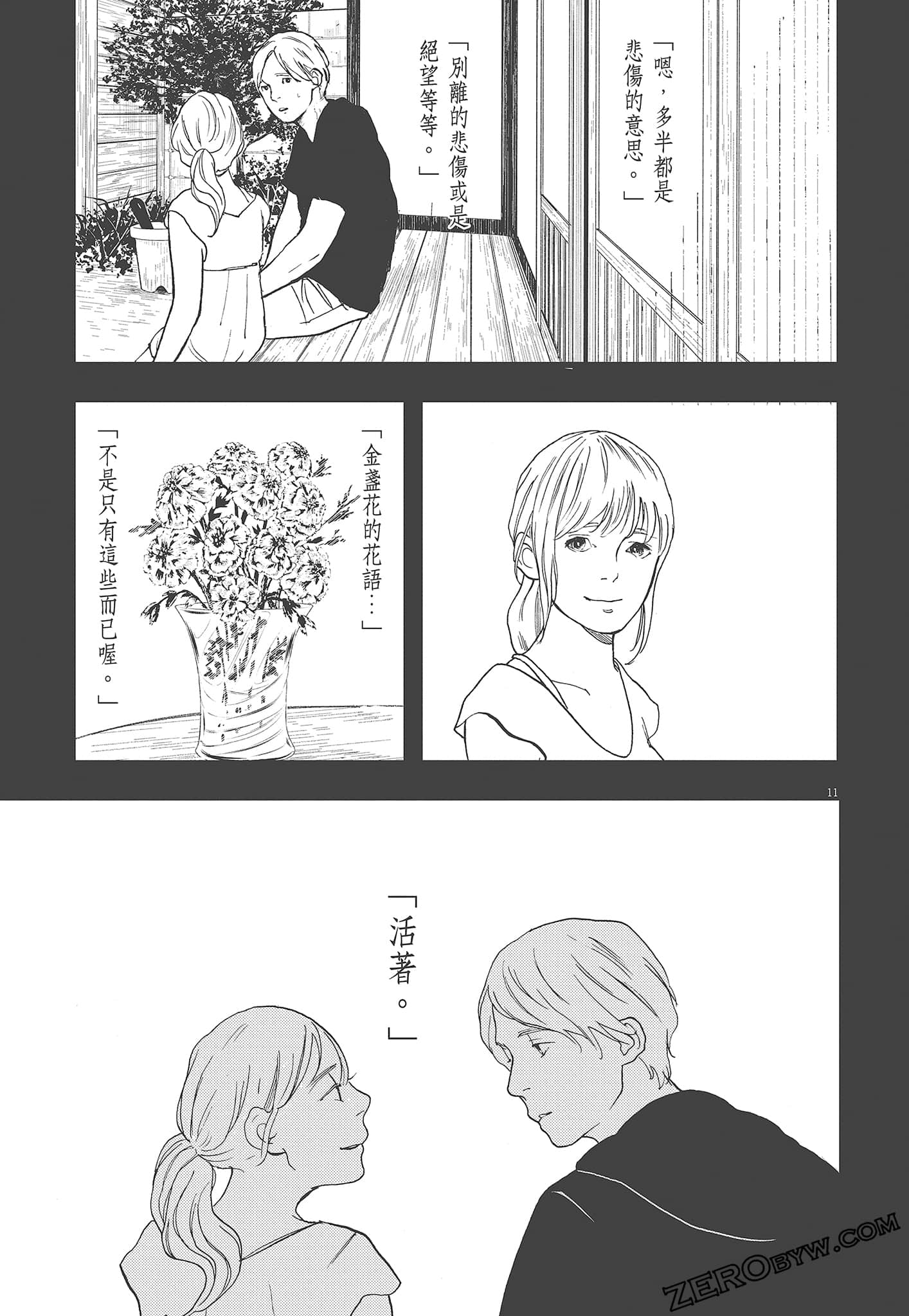 Page 169