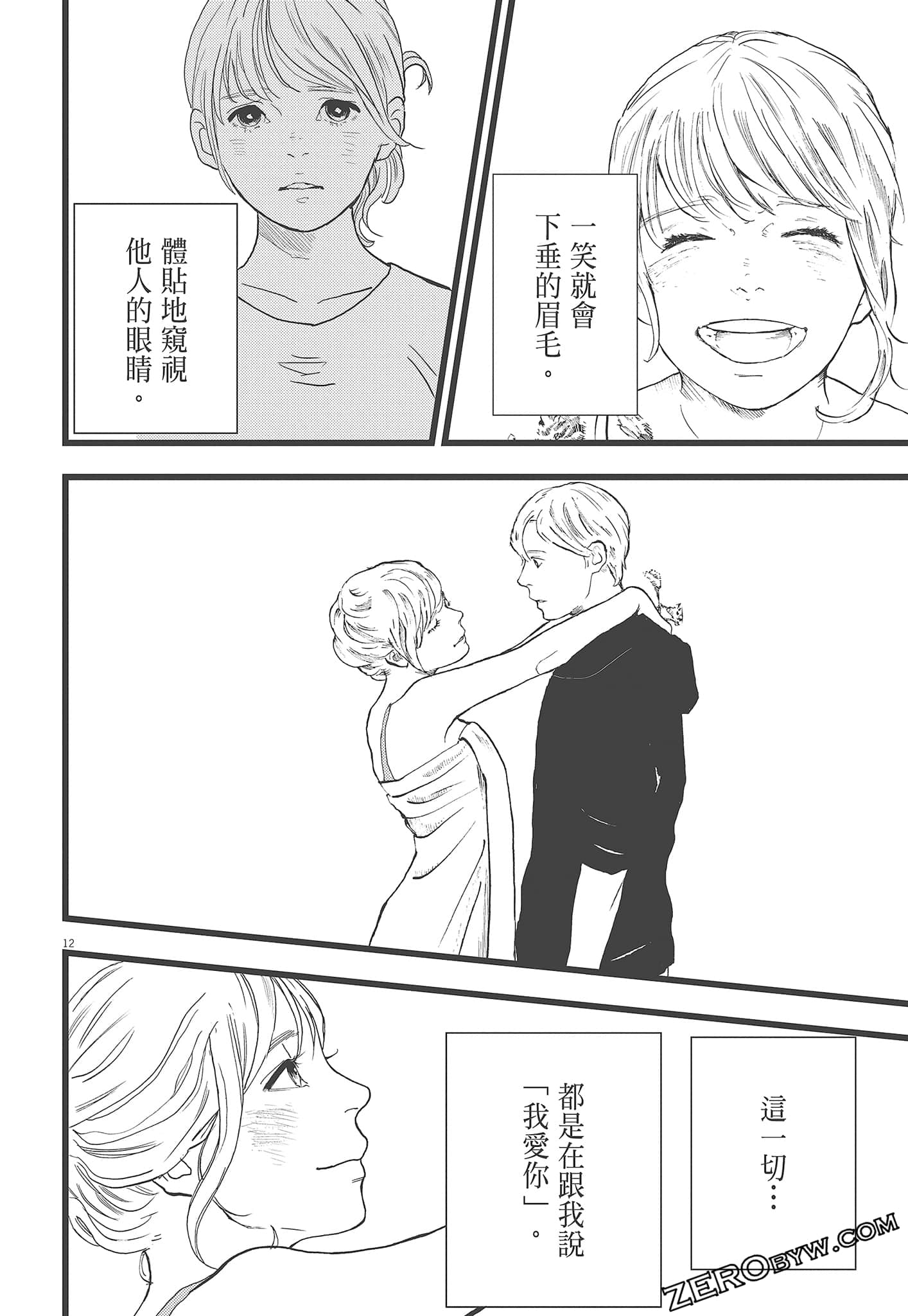 Page 170