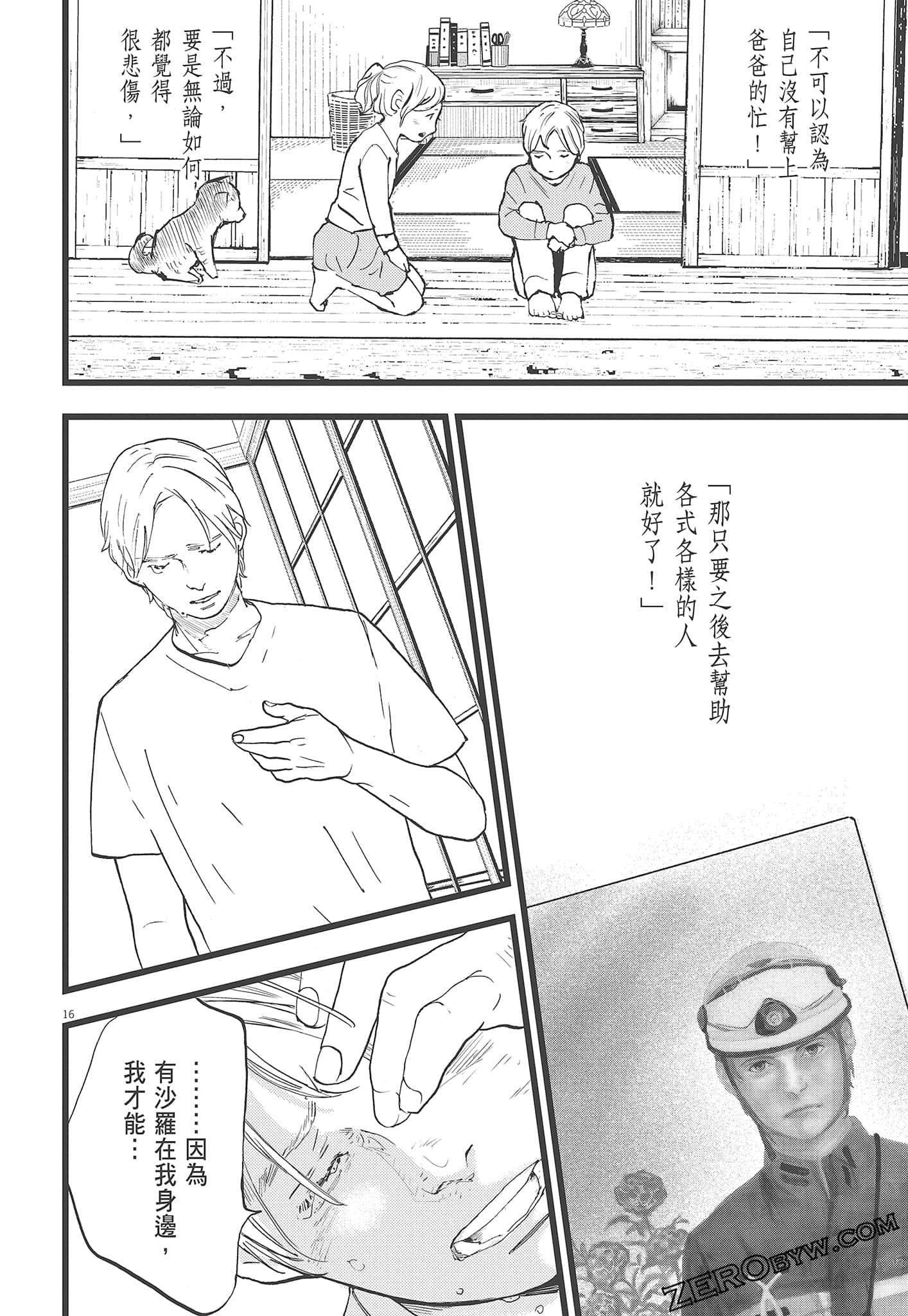 Page 174