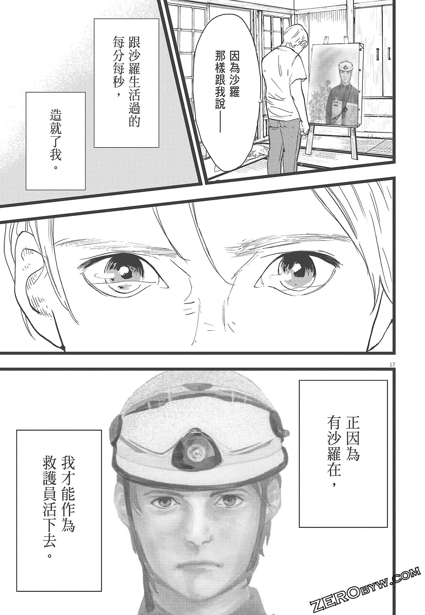 Page 175
