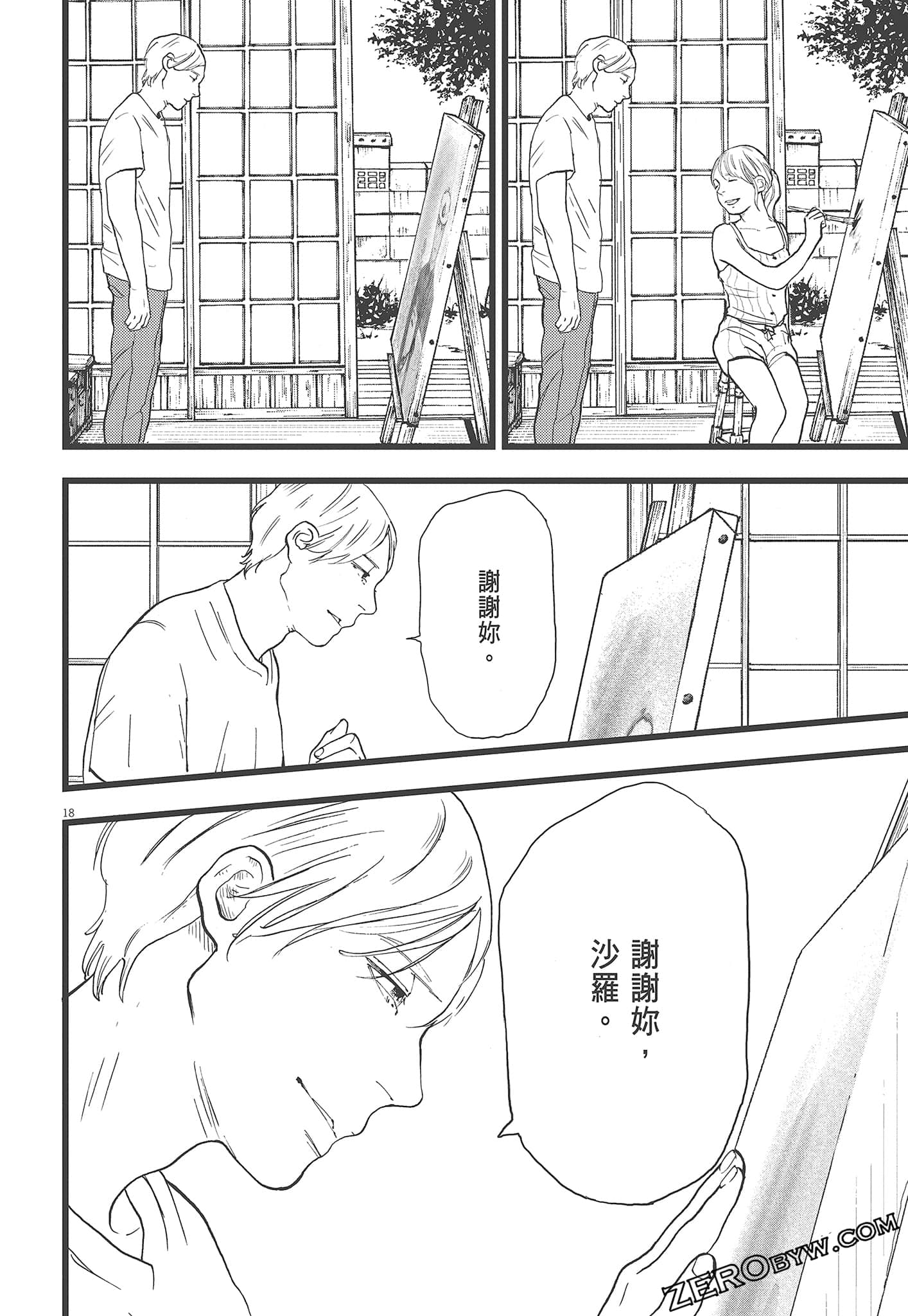 Page 176