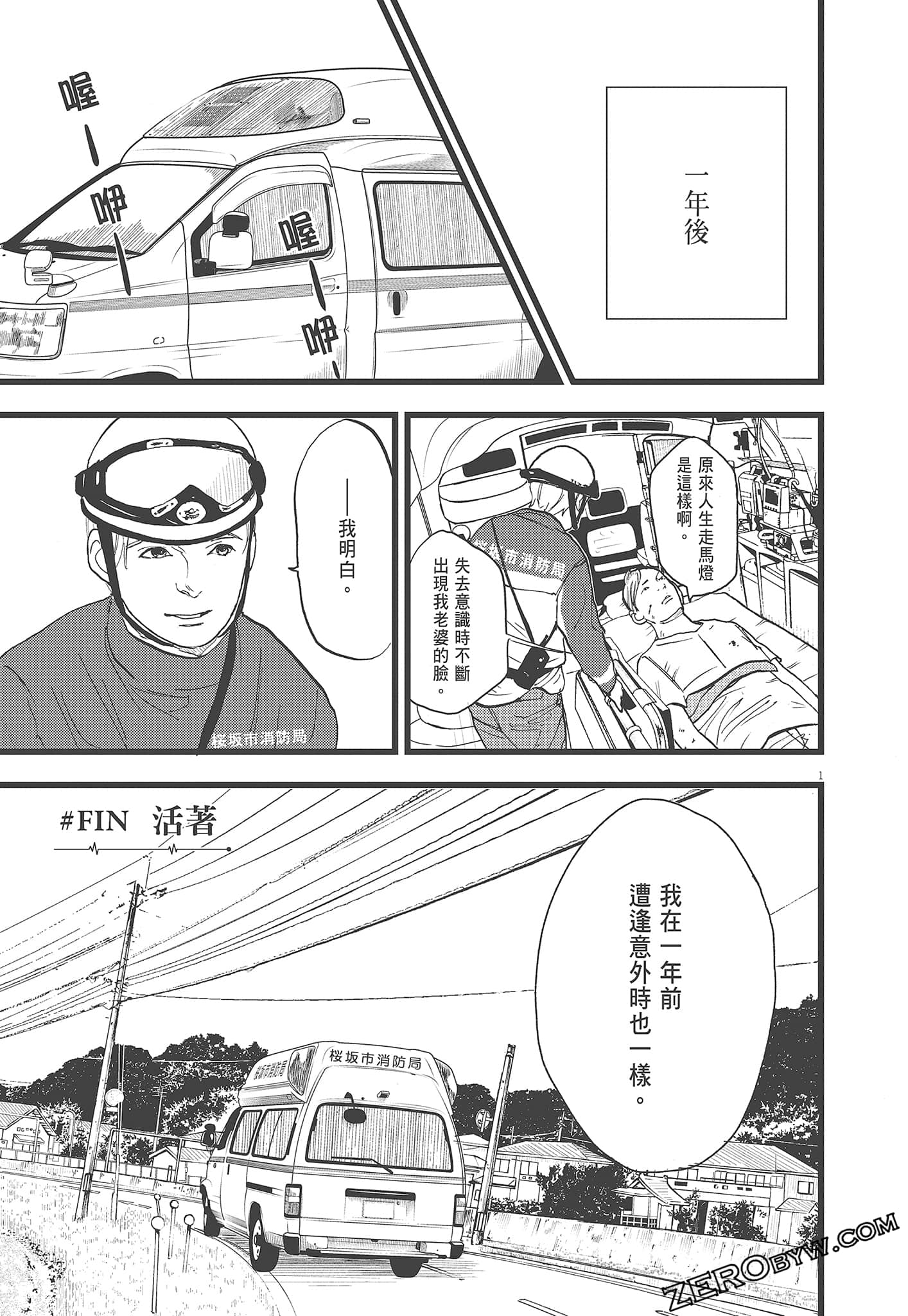 Page 179