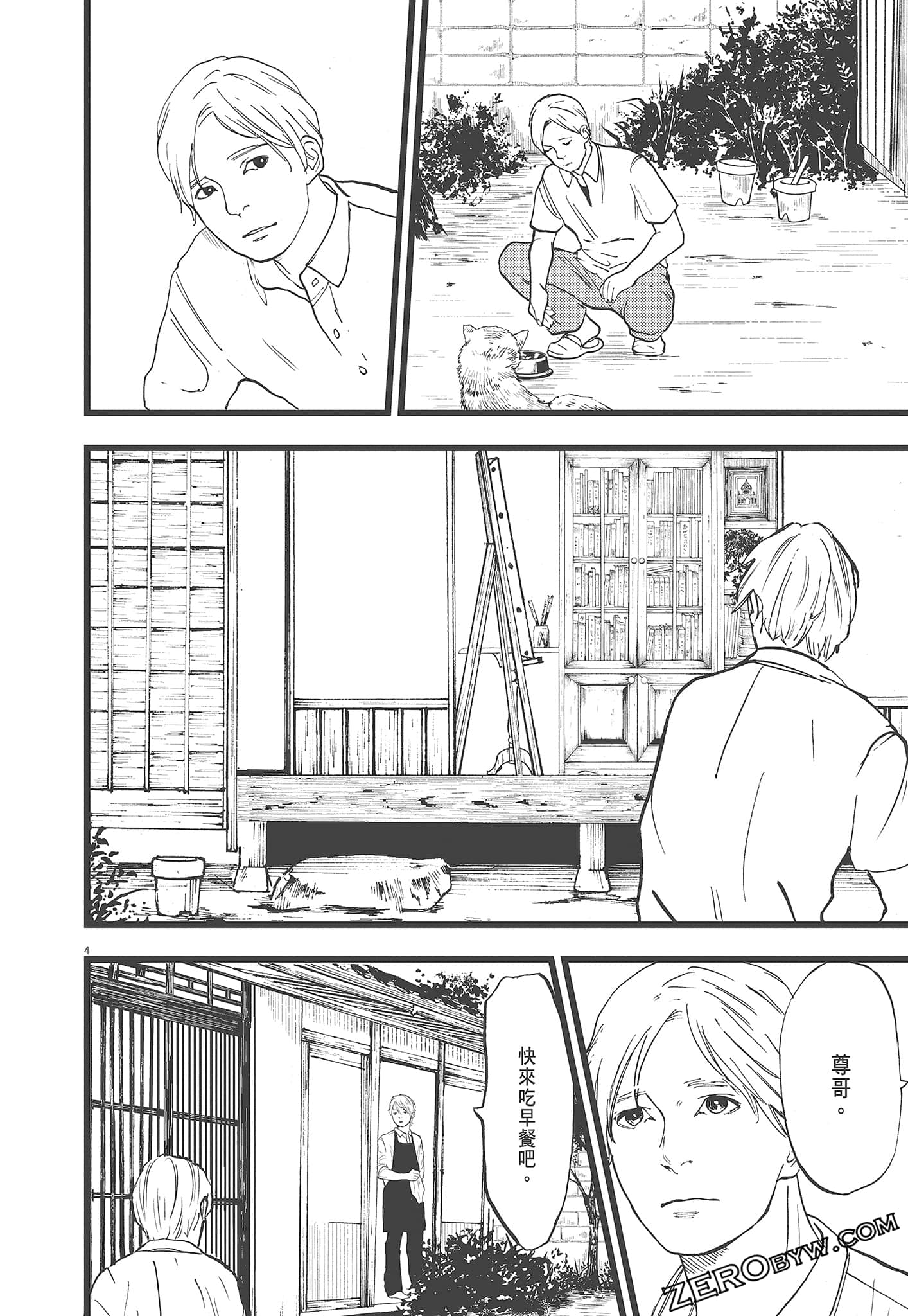 Page 182