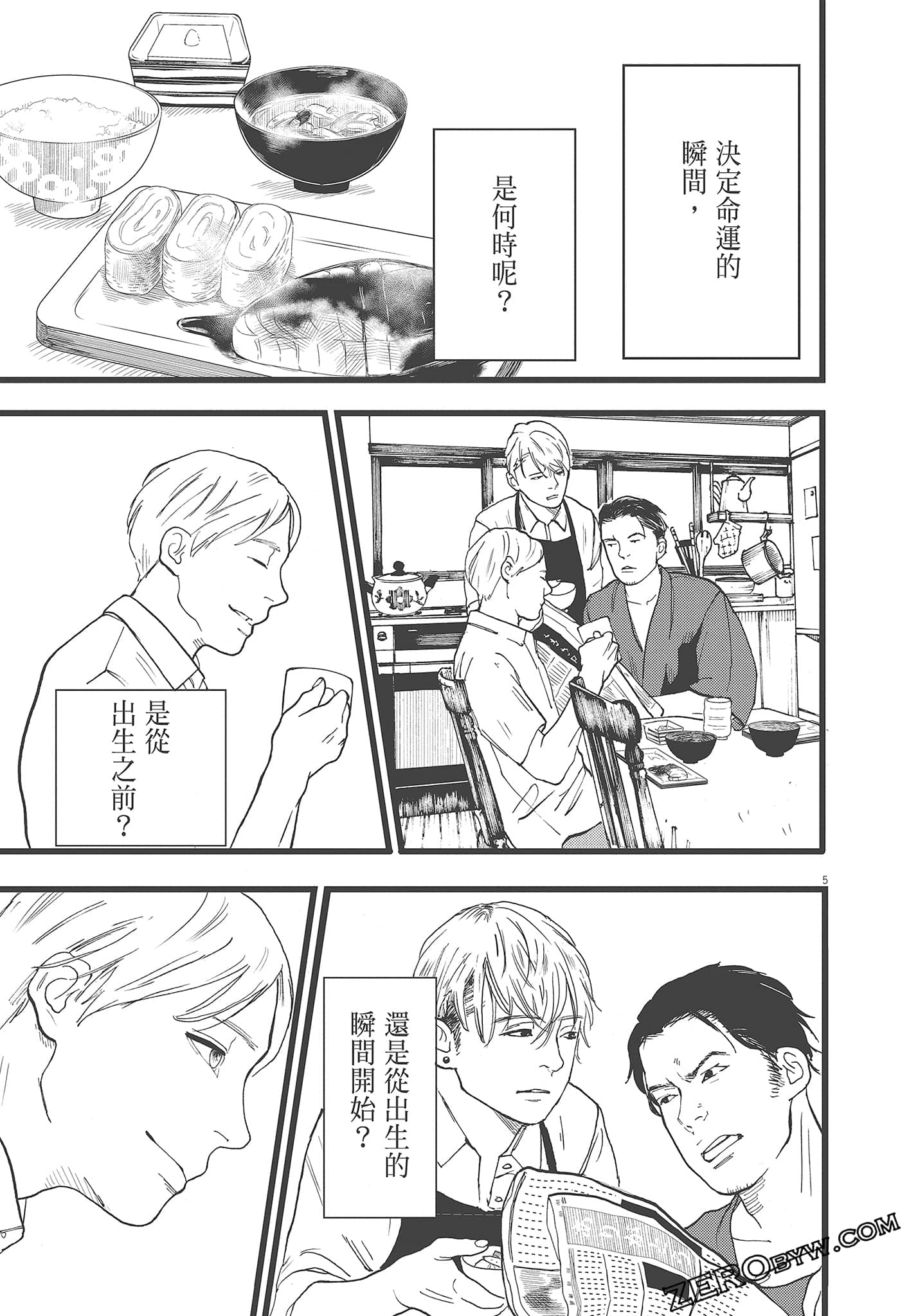 Page 183