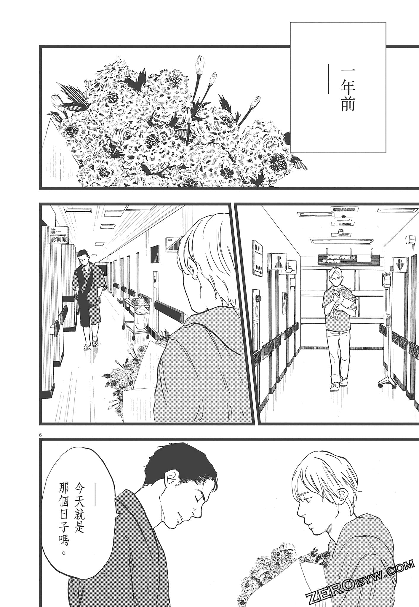 Page 184