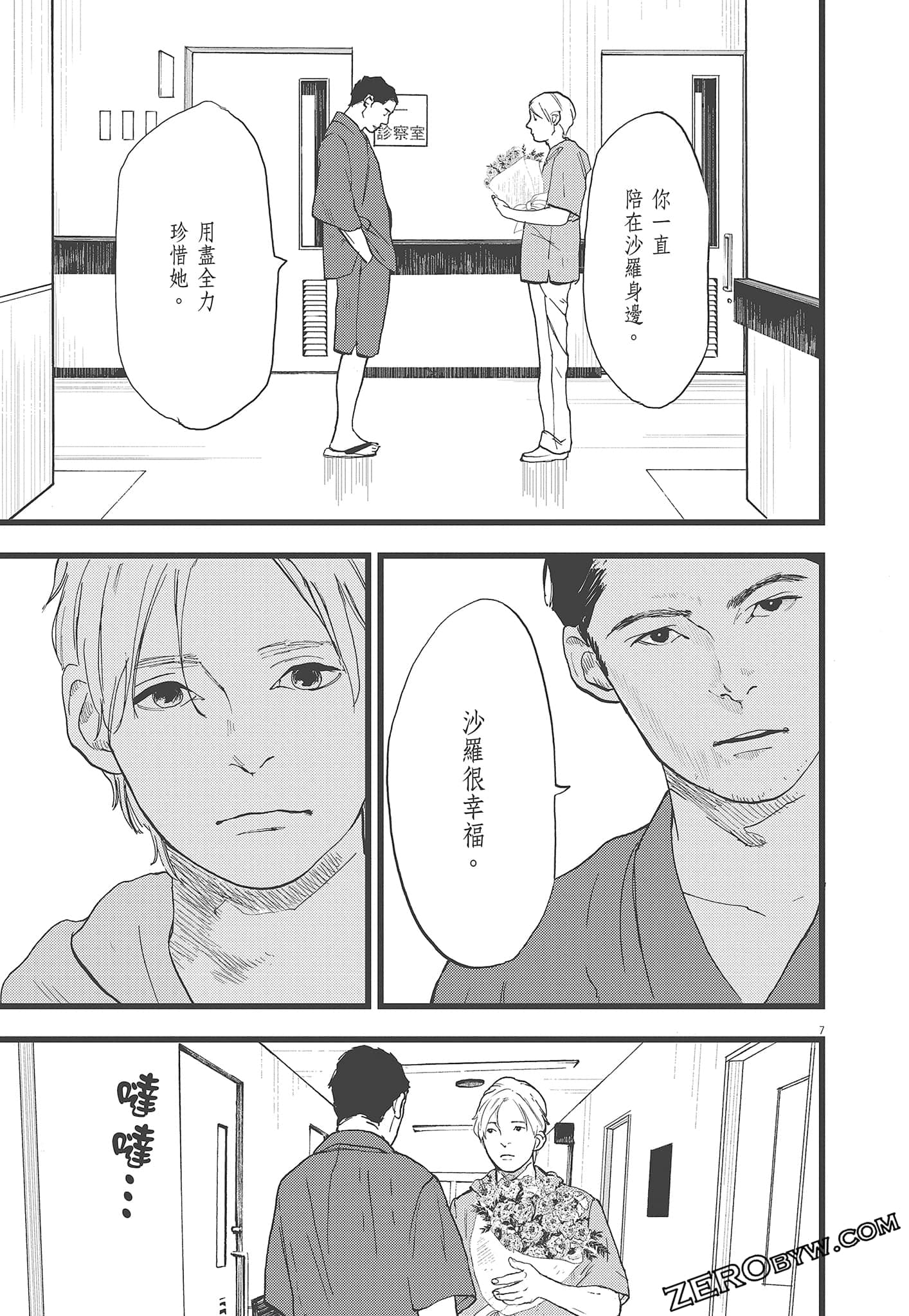 Page 185