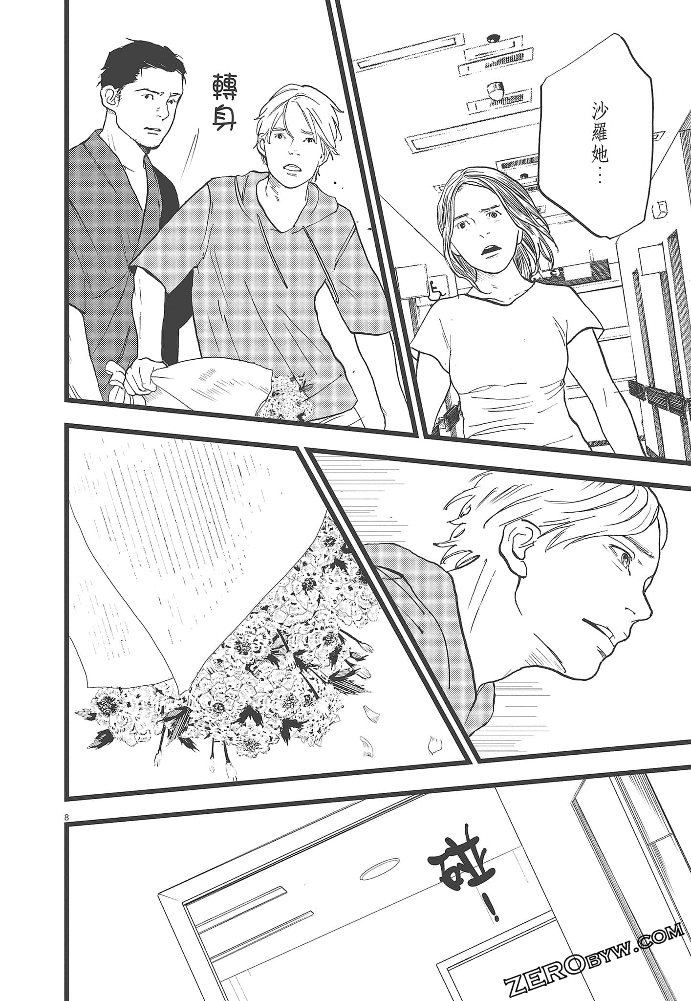 Page 186